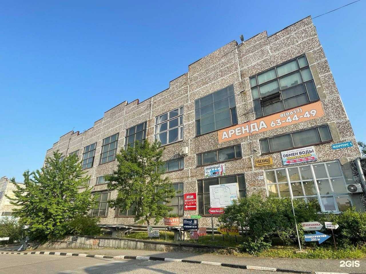 Отзывы на компанию Первый цех в Новороссийске c фото