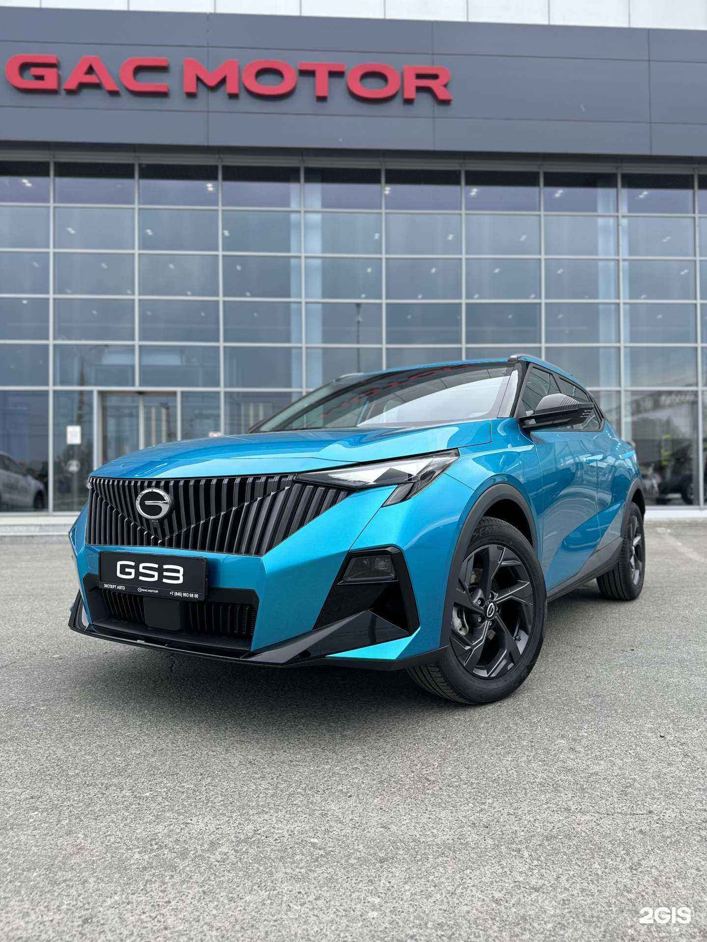 Отзывы на компанию GAC в Самаре c фото