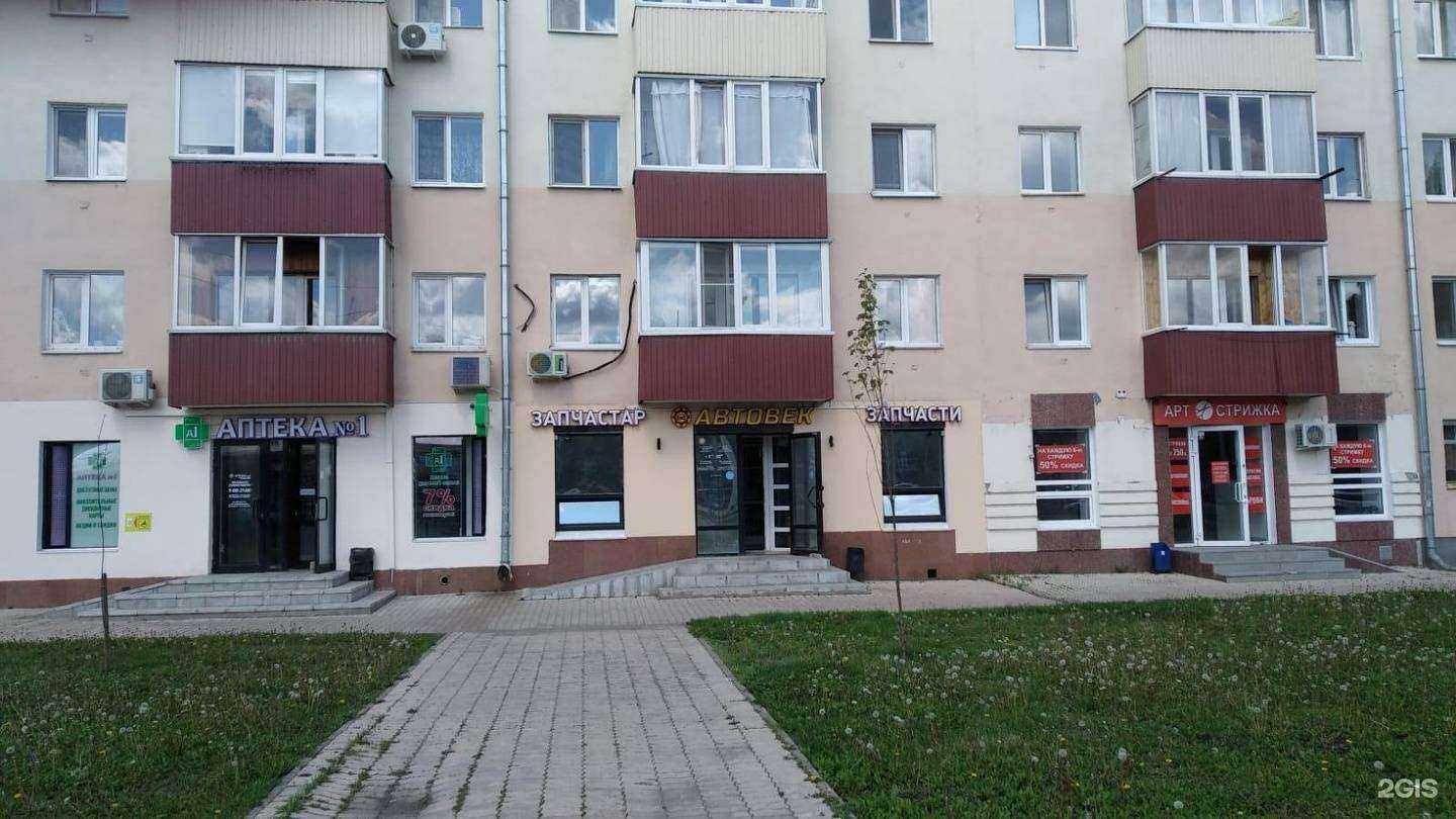 Отзывы на компанию Автовек в Уфе c фото