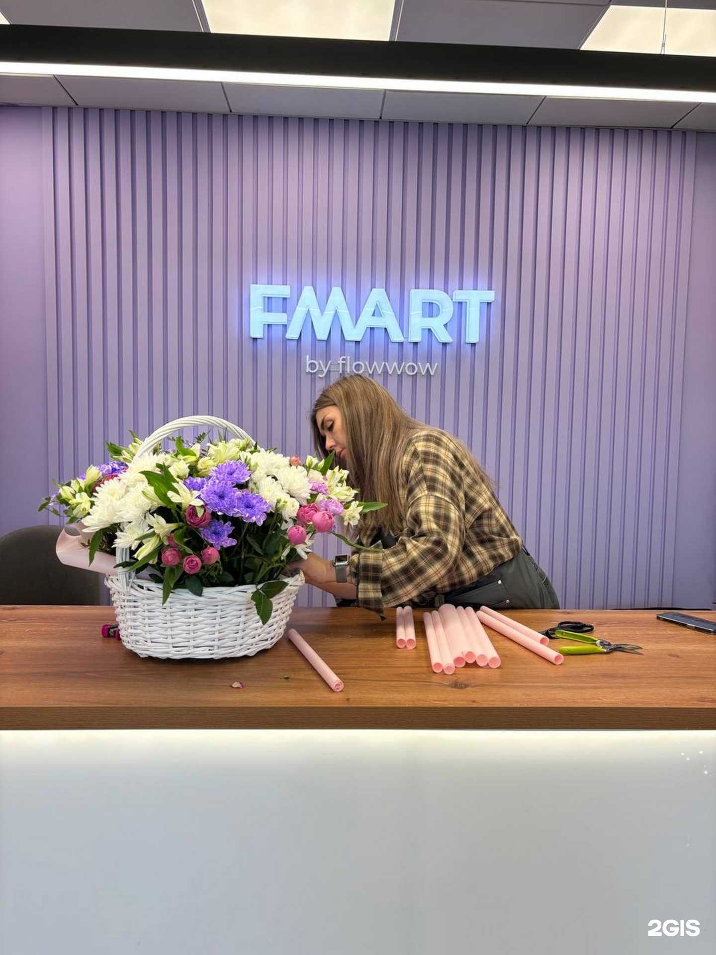 Отзывы на компанию Fmart by flowwow x Chistopolskaya в г. Казань c фото