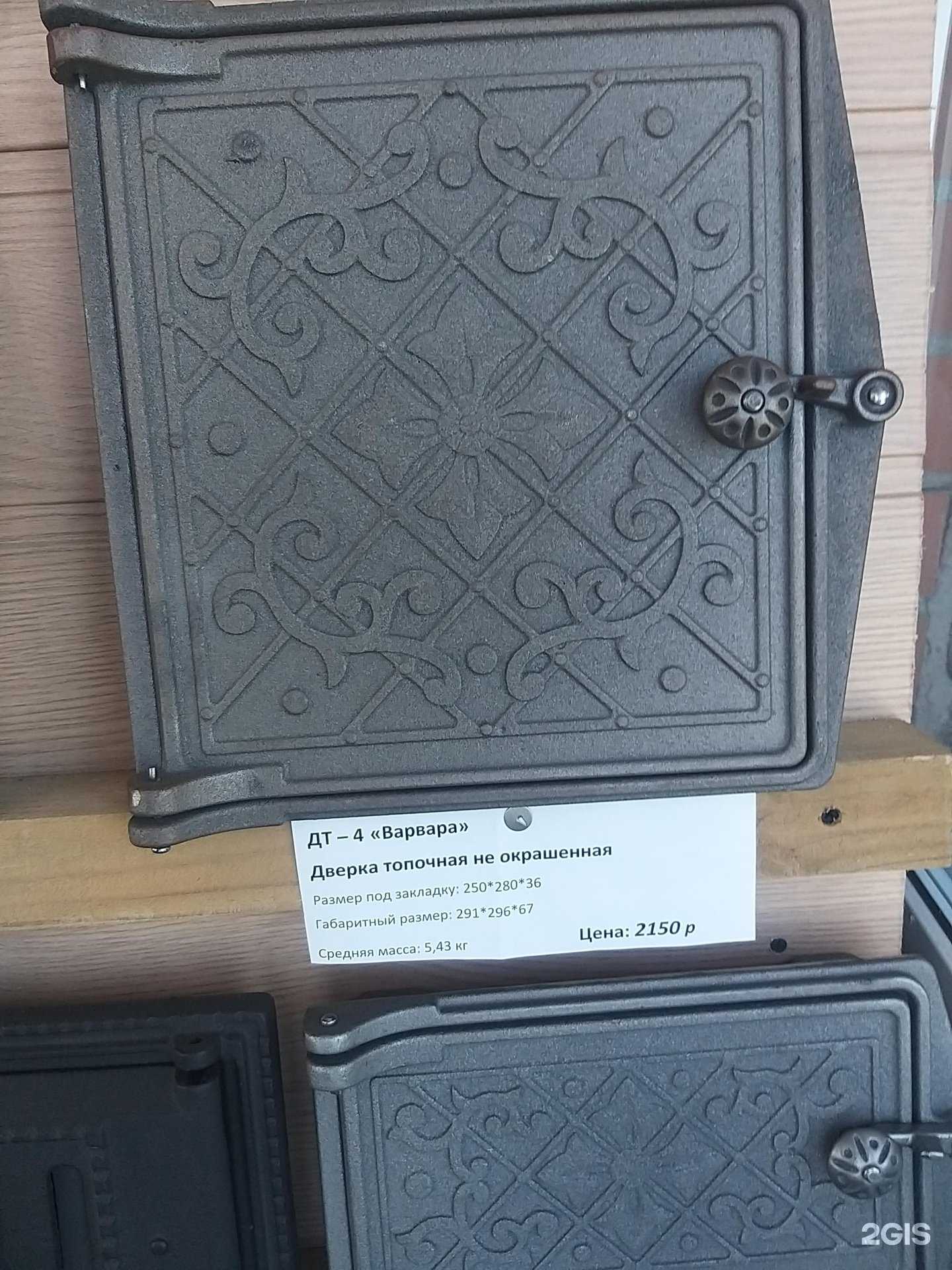 Отзывы на компанию Горбуновский Дворик в Нижнем Тагиле c фото - фотография 2 из 2