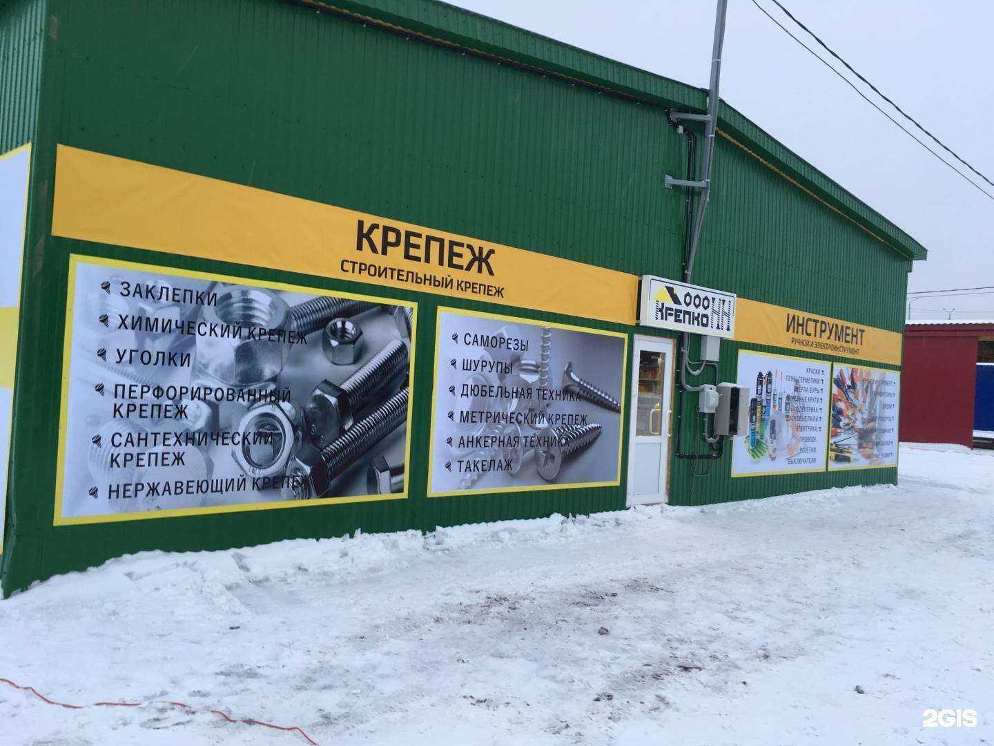 Отзывы на компанию Липовик в Нижнем Новгороде c фото - фотография 2 из 2