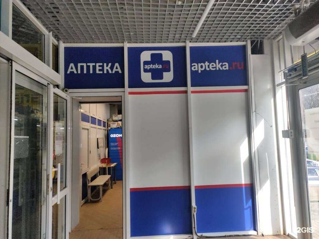 Отзывы на компанию Аптека.ру в г. Саранск c фото