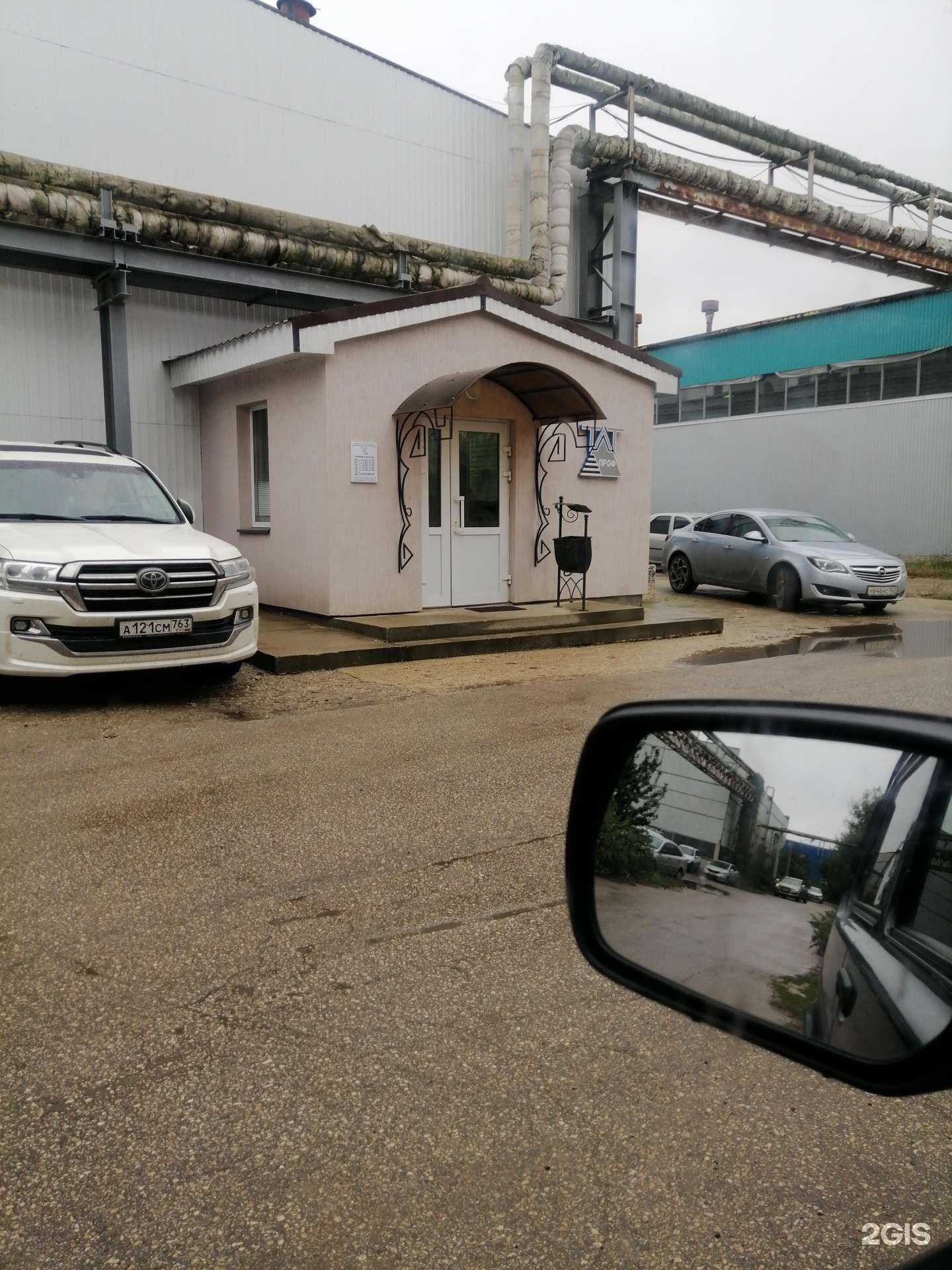 Отзывы на компанию Тлт Проф в Тольятти c фото - фотография 2 из 2