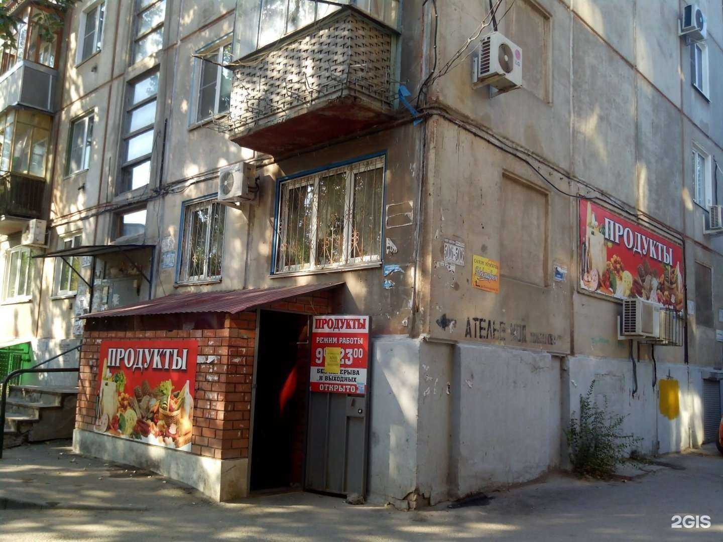 Отзывы на компанию Парикмахерская в Волгограде c фото - фотография 2 из 2