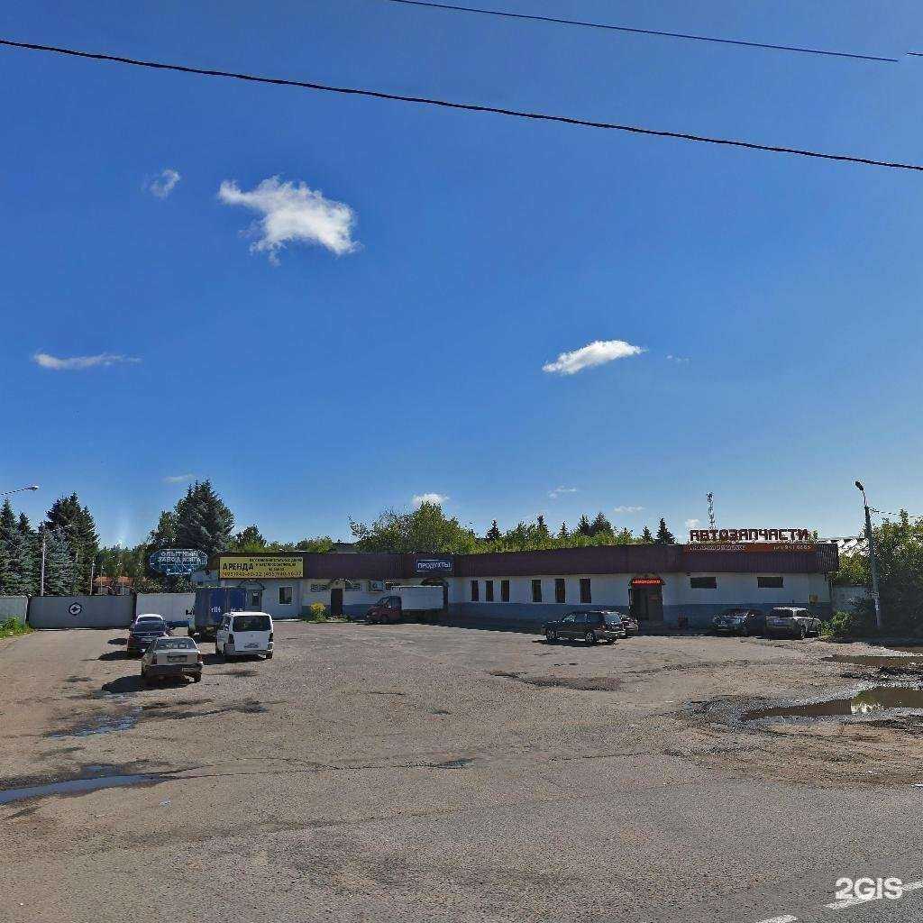 Отзывы на компанию Биохим в Щёлкове c фото