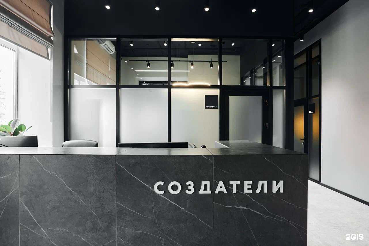 Отзывы на компанию Создатели в Тюмени c фото