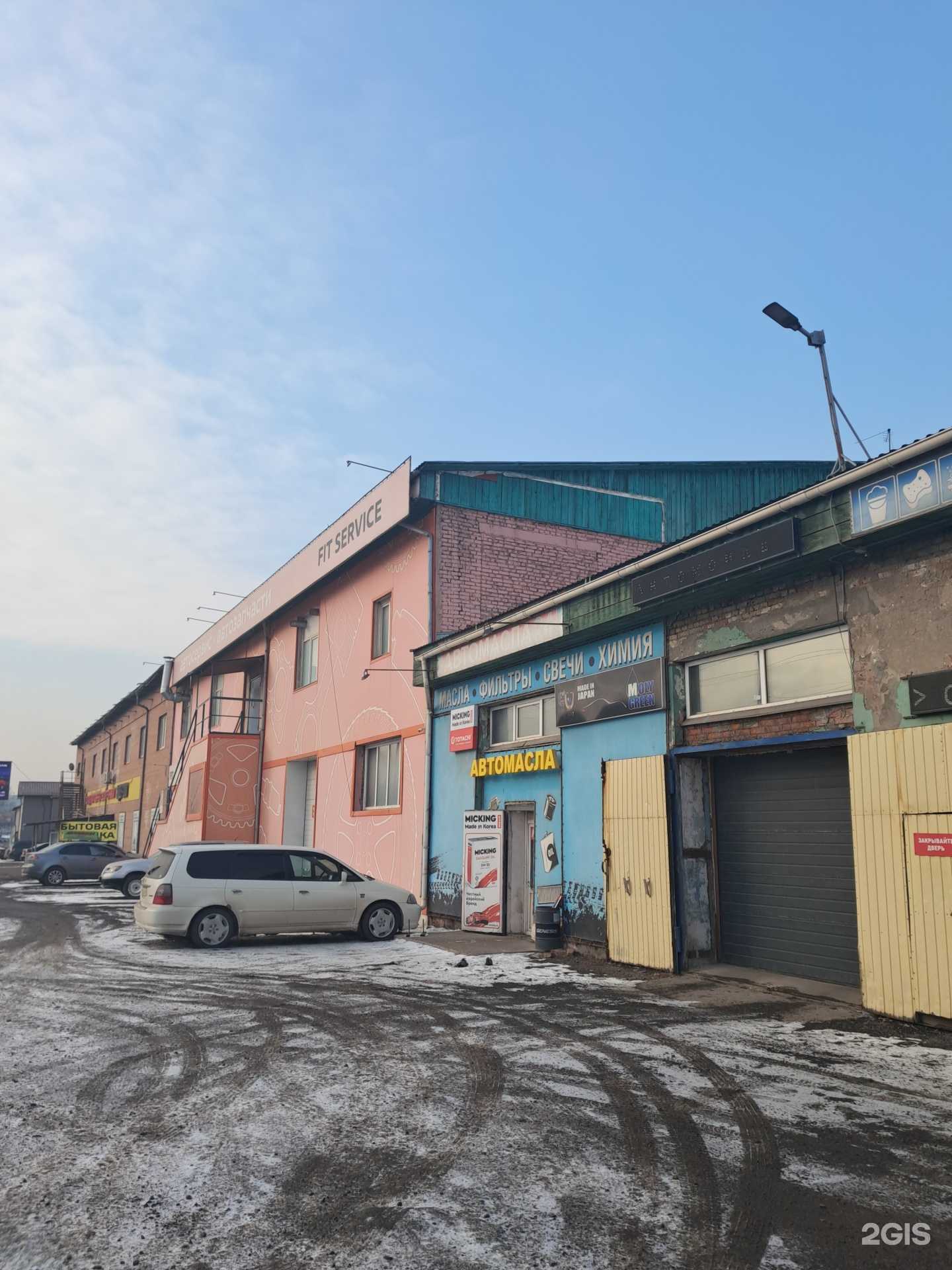 Отзывы на компанию Проф-система в Красноярске c фото