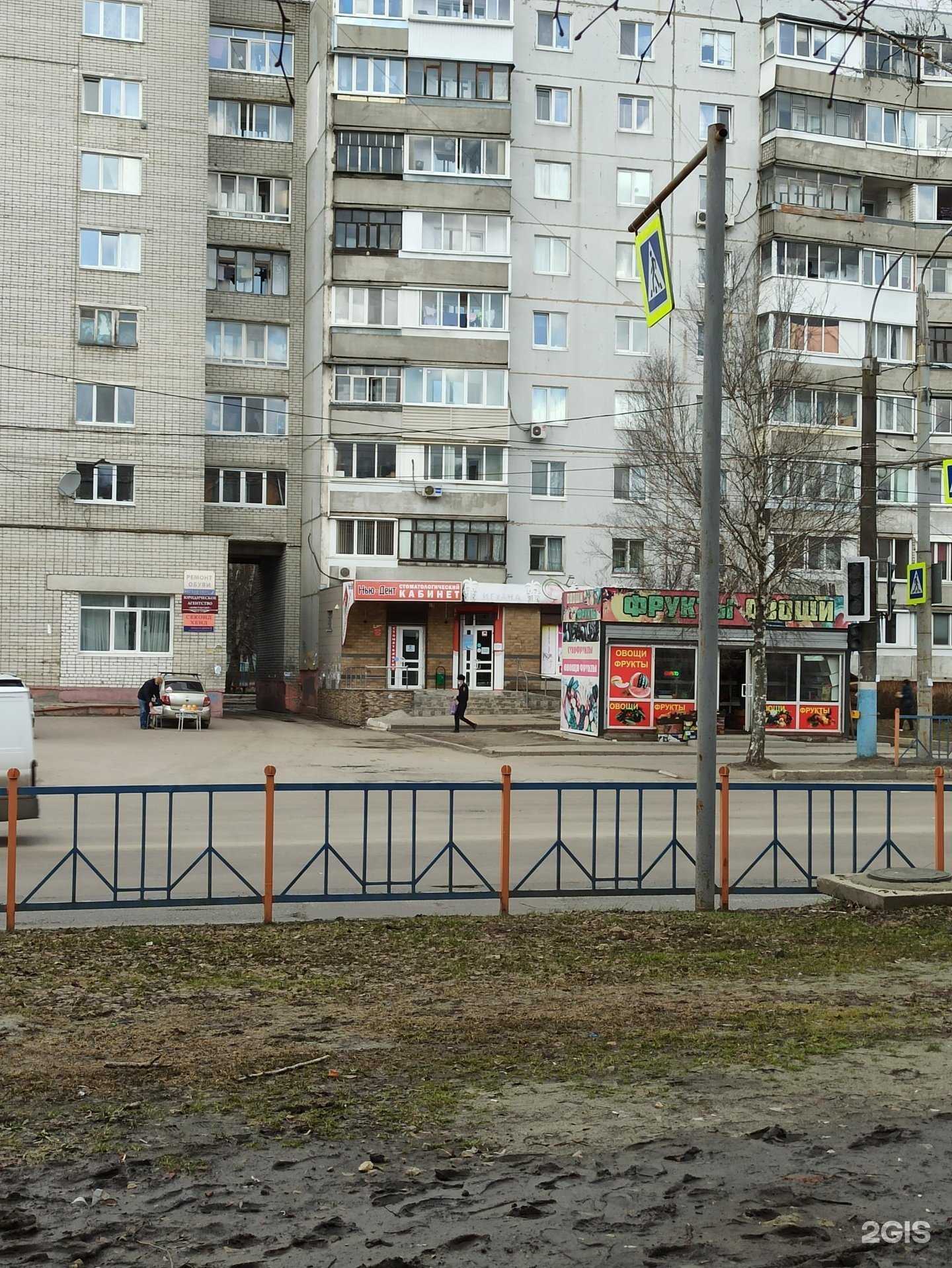 Отзывы на компанию Нью-Дент в г. Брянск c фото