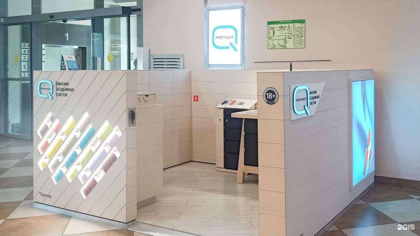 Отзывы на компанию Q store в Нижнем Новгороде c фото