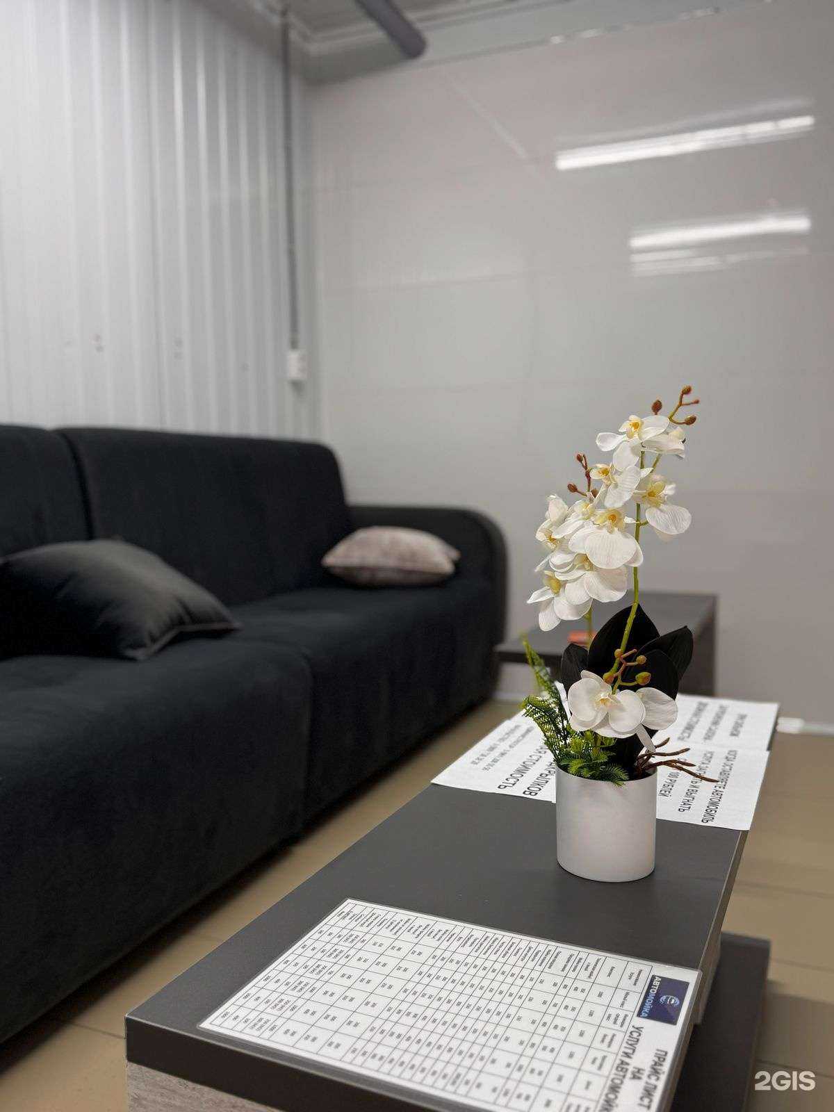 Отзывы на компанию Автомоечный комплекс в г. Тюмень c фото