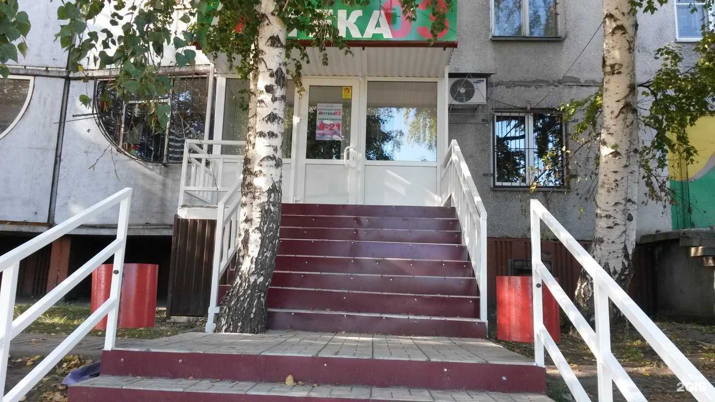 Отзывы на компанию Фармтех в Барнауле c фото