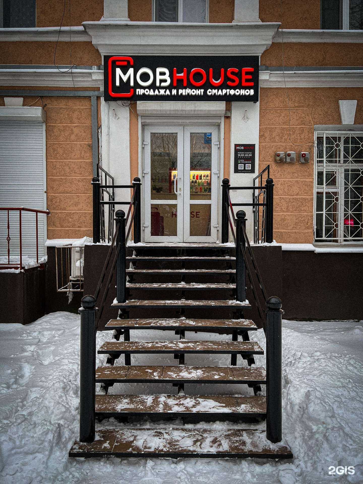 Отзывы на компанию Mobhouse в Воронеже c фото