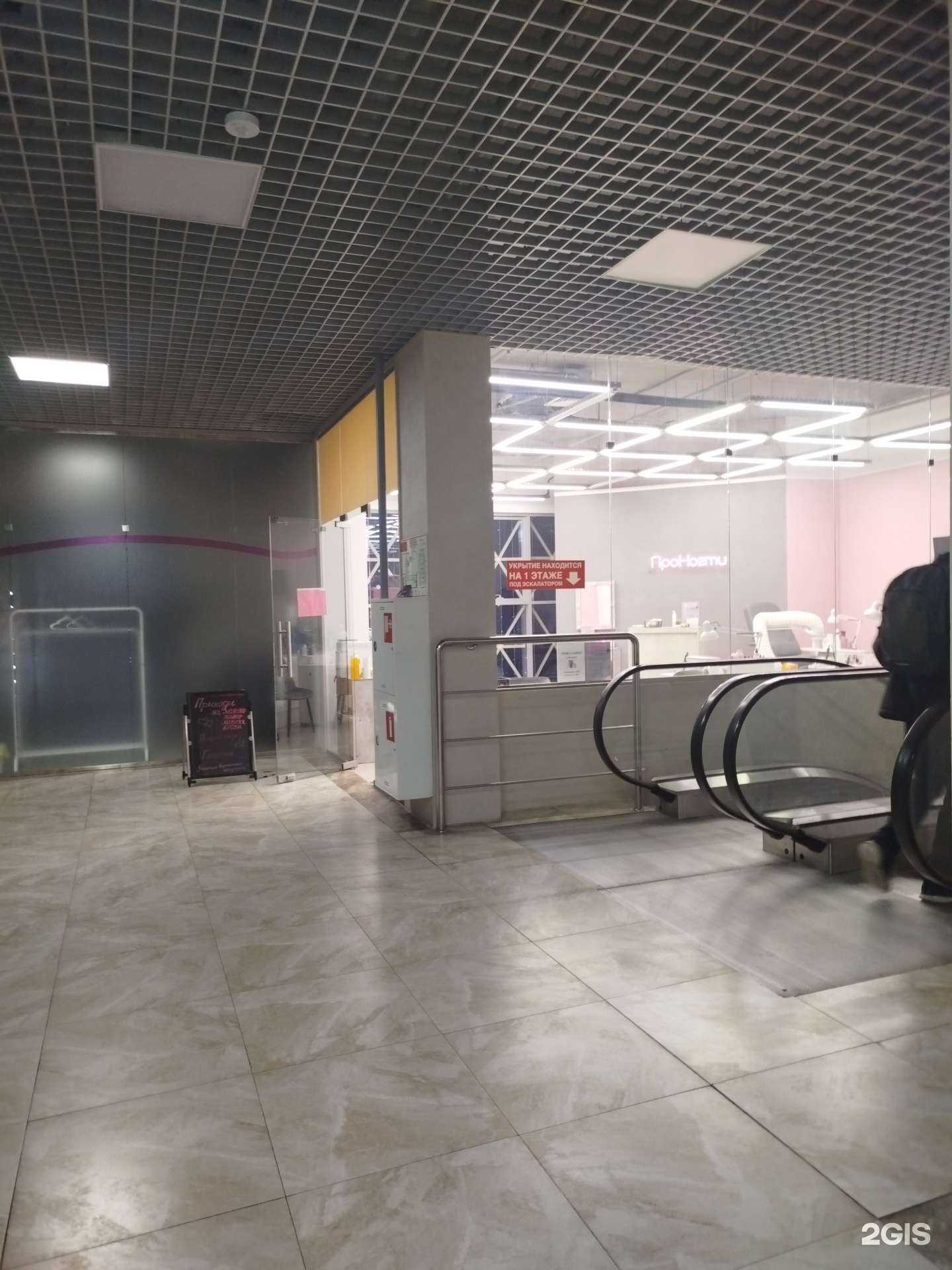 Отзывы на компанию Про Ногти в Белгороде c фото