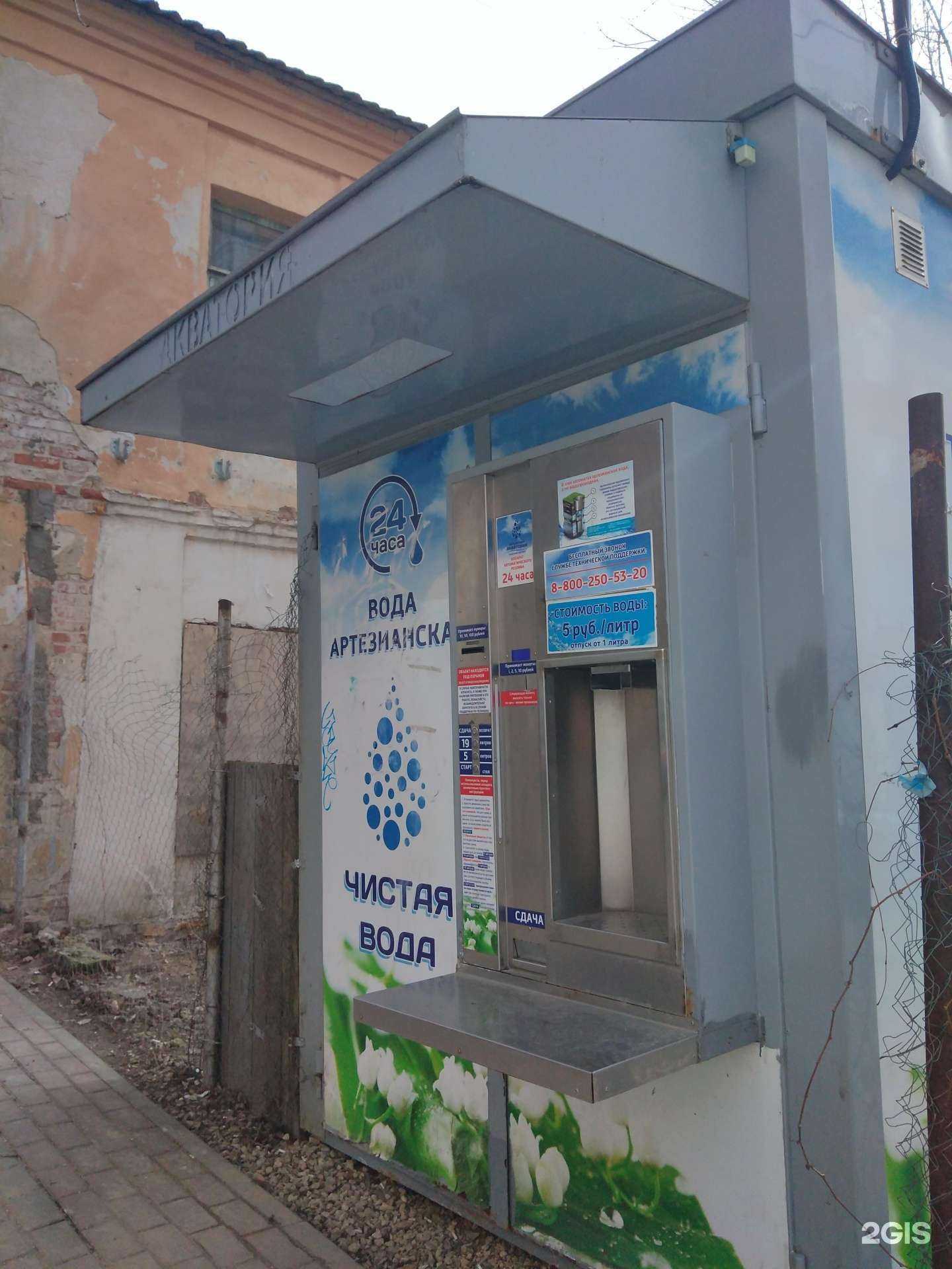 Отзывы на компанию Калужская акватория в г. Калуга c фото