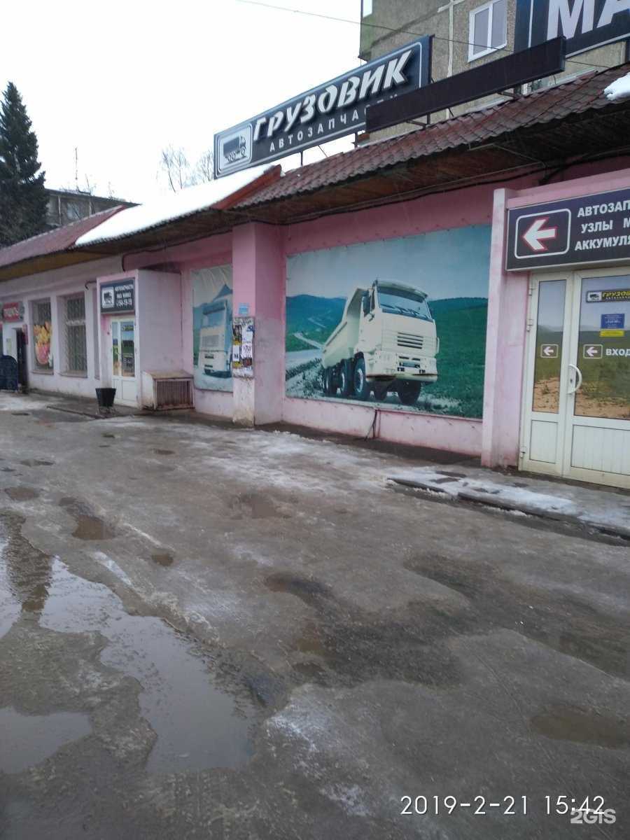 Отзывы на компанию Грузовик в г. Иваново c фото