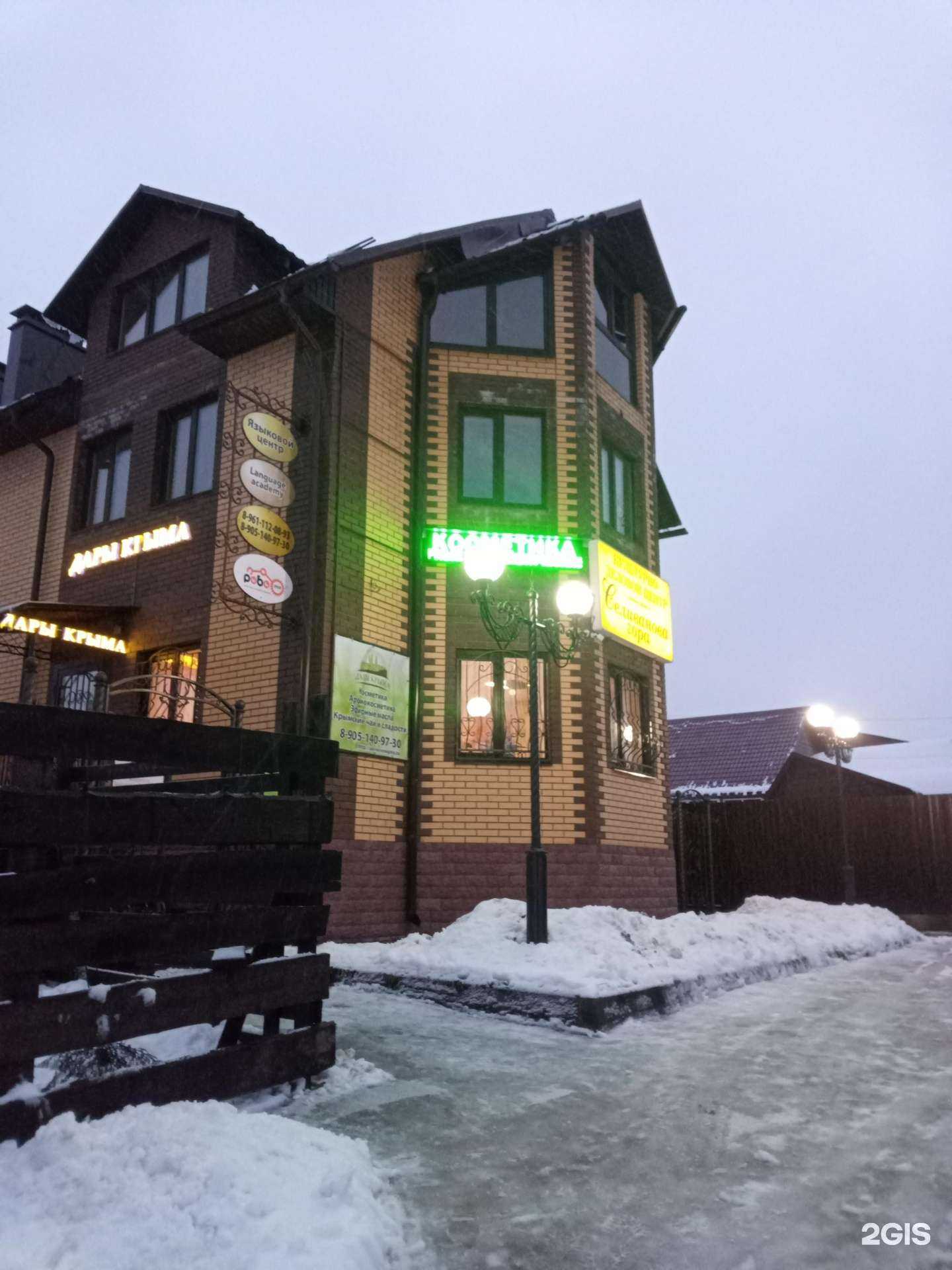 Отзывы на компанию Языковой центр в Киржаче c фото - фотография 2 из 2