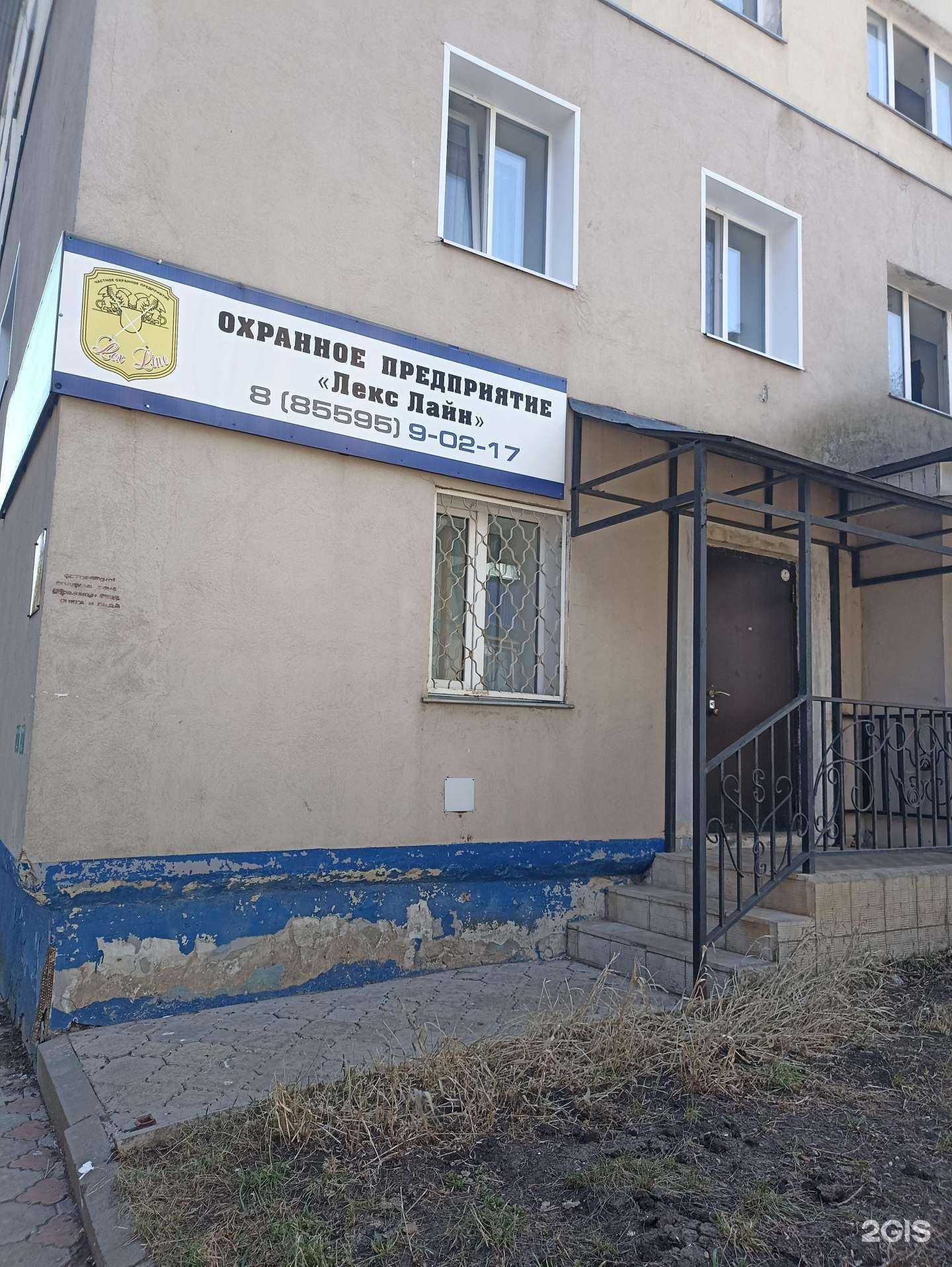 Отзывы на компанию Лекс лайн в Лениногорске c фото