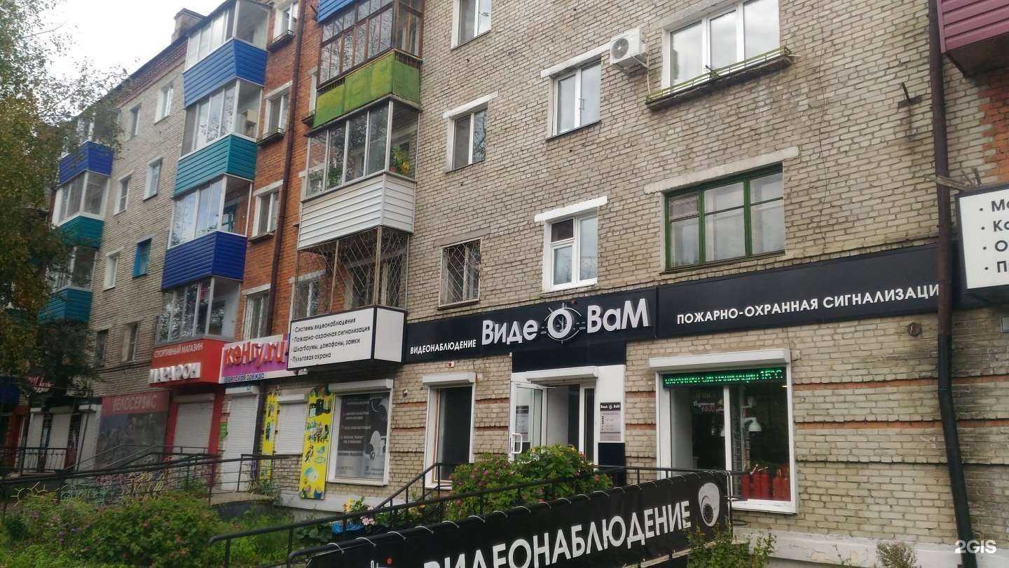 Отзывы на компанию ВидеоВаМ в Комсомольске-на-Амуре c фото - фотография 2 из 2