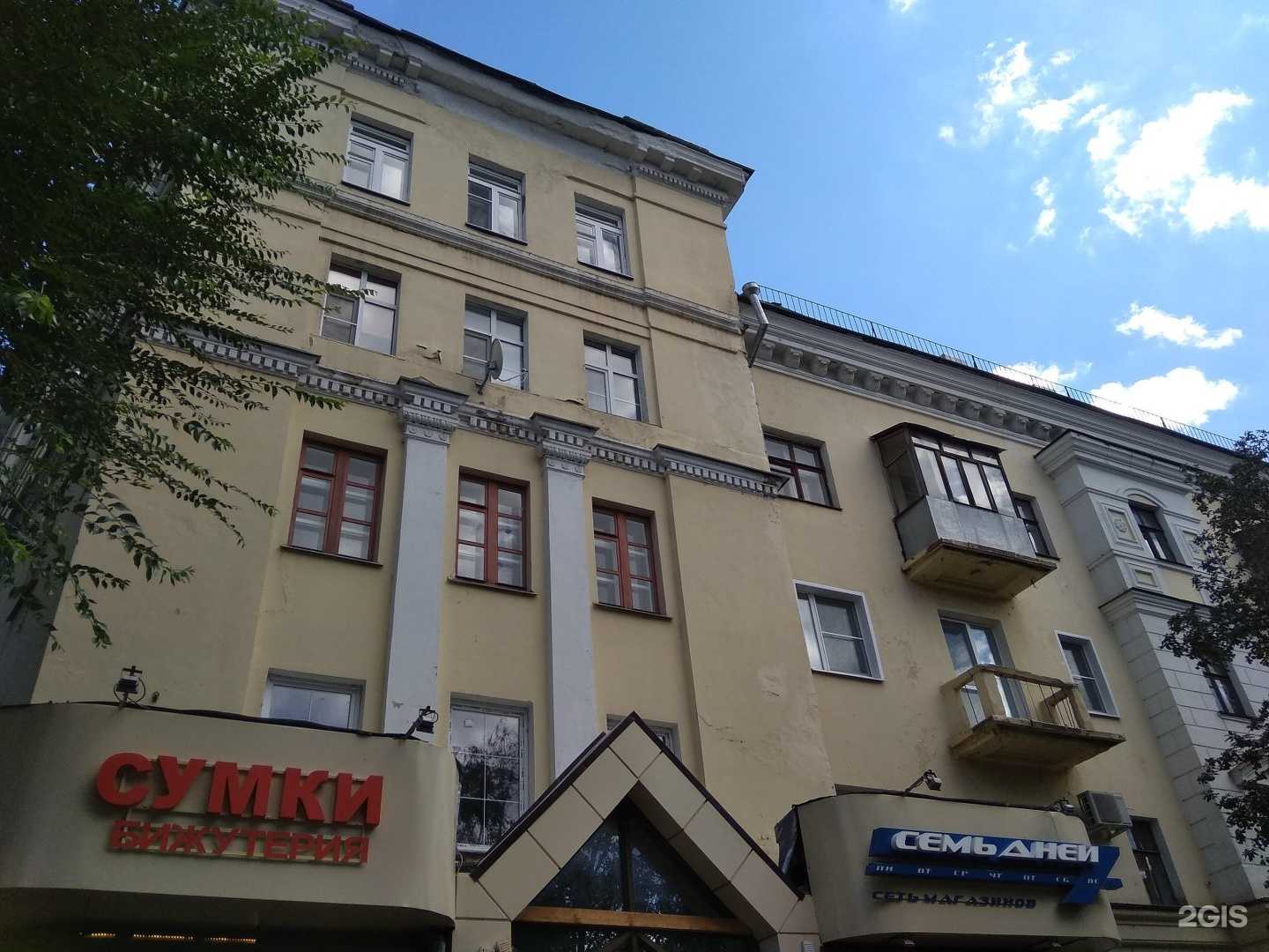 Отзывы на компанию Аптеки плюс в Воронеже c фото - фотография 2 из 2