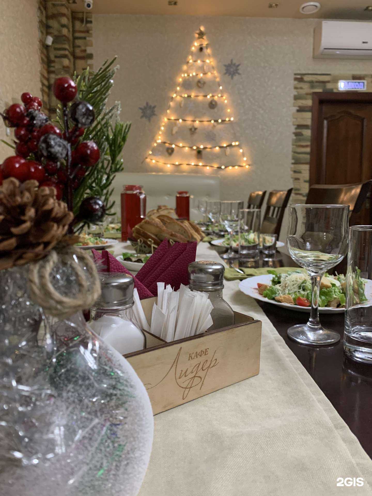 Отзывы на компанию Лидер в Минусинске c фото