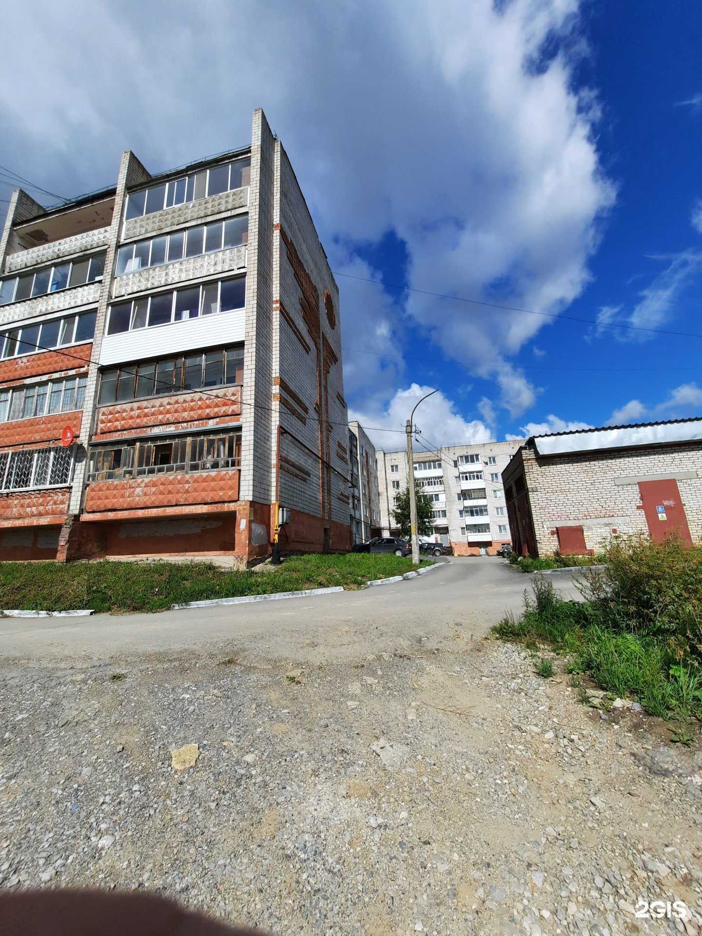 Отзывы на компанию Зооветцентр в Березниках c фото - фотография 2 из 2