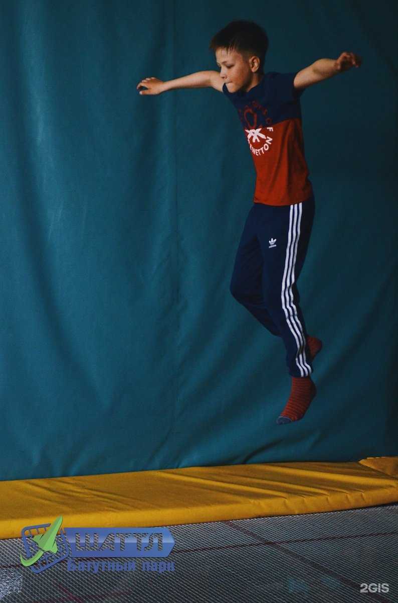 Отзывы на компанию Шаттл в г. Южно-Сахалинск c фото