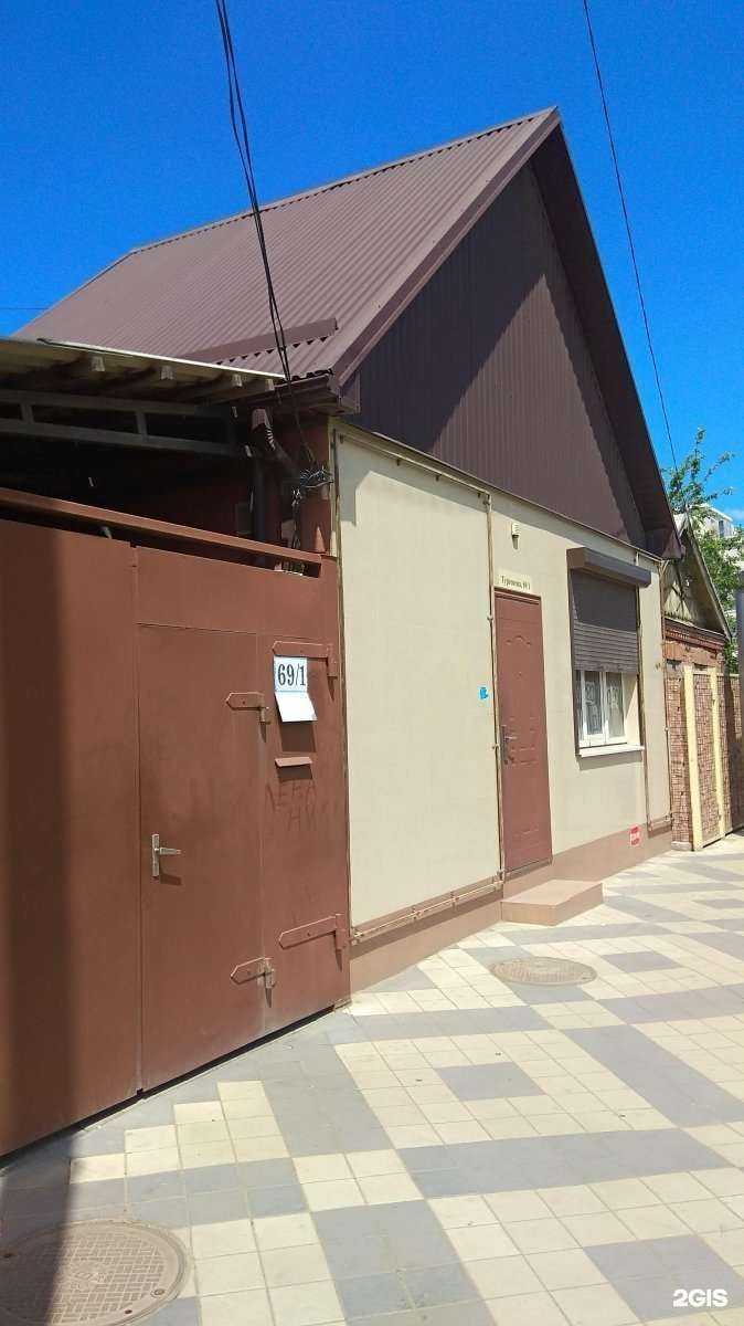 Отзывы на компанию Страховой агент в Краснодаре c фото - фотография 2 из 2