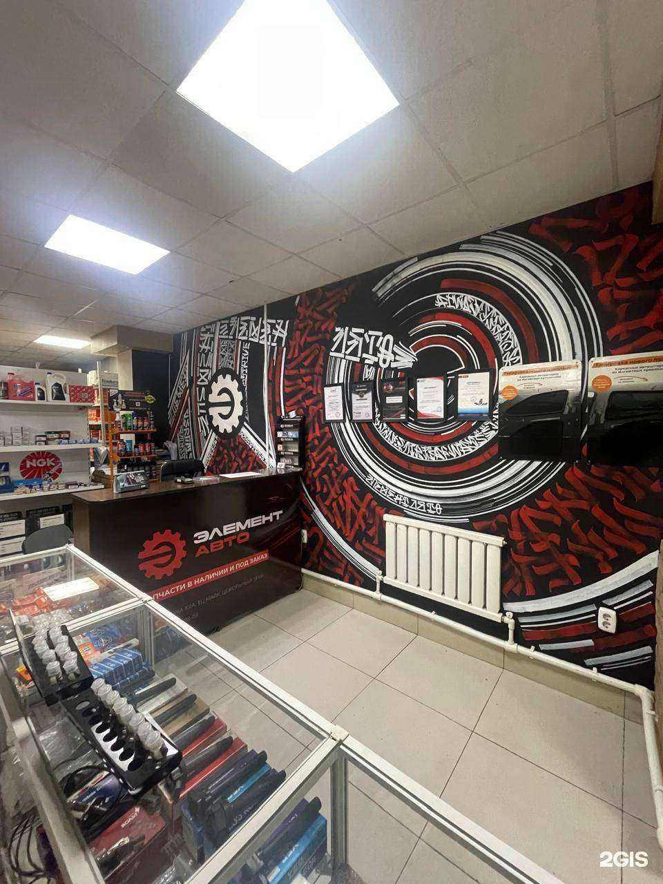 Отзывы на компанию Элемент авто в Чите c фото