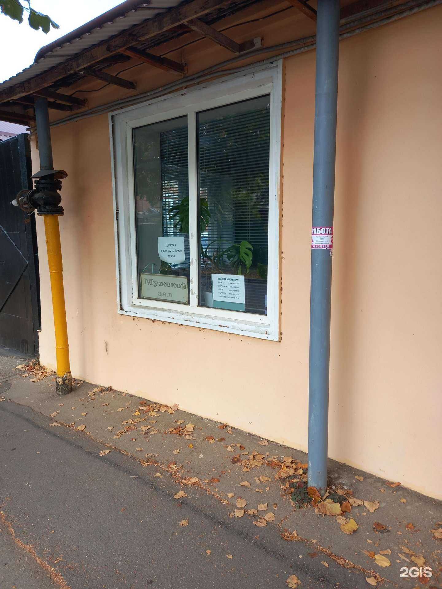 Отзывы на компанию Салон красоты в Краснодаре c фото