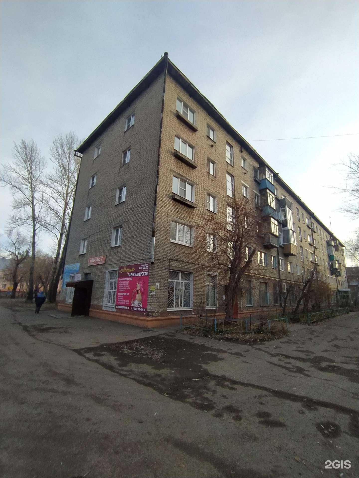 Отзывы на компанию Право и кадастр в Омске c фото - фотография 2 из 2