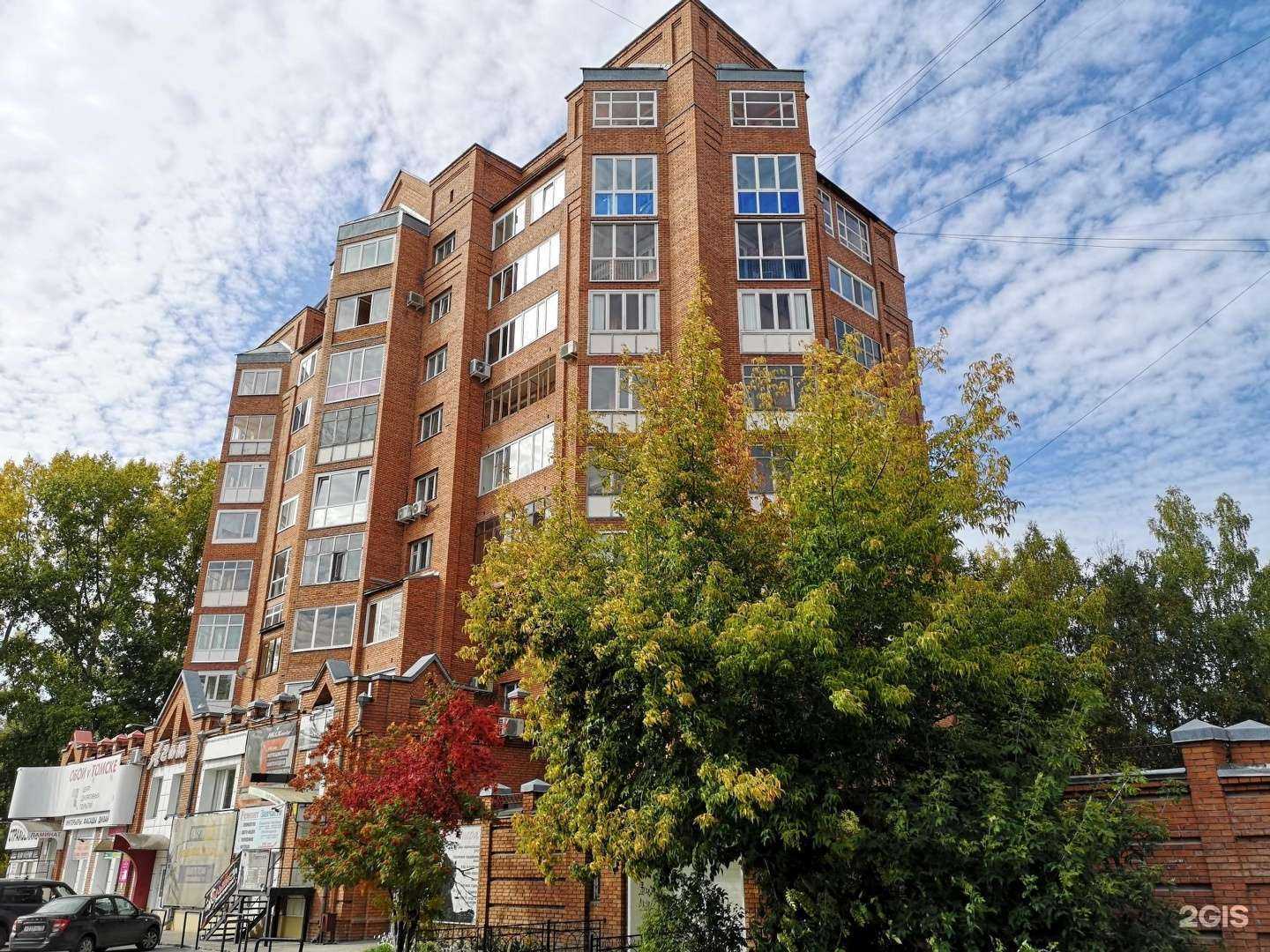 Отзывы на компанию Регистрация в Томске c фото - фотография 2 из 2