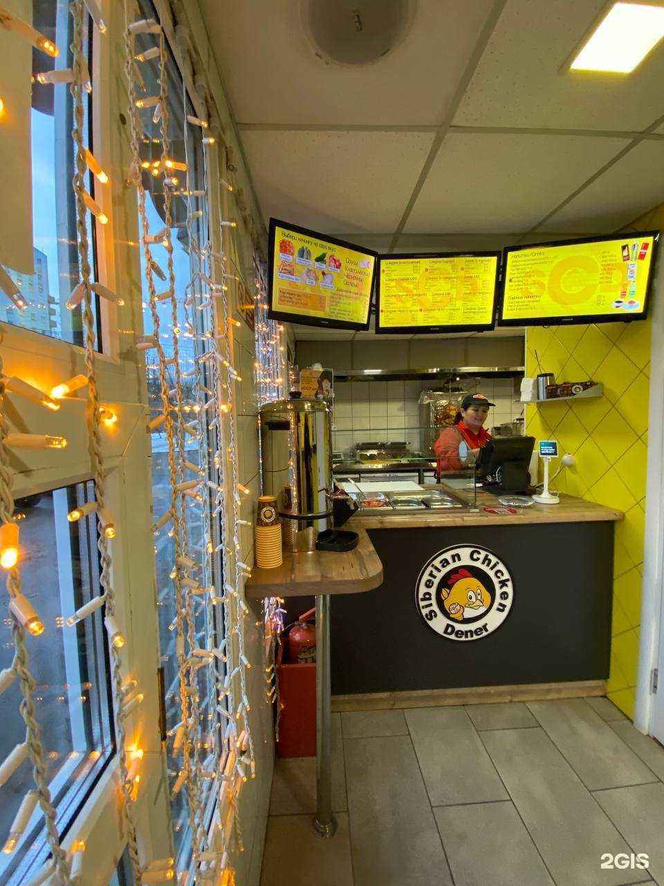 Отзывы на компанию Chicken dener в Красноярске c фото