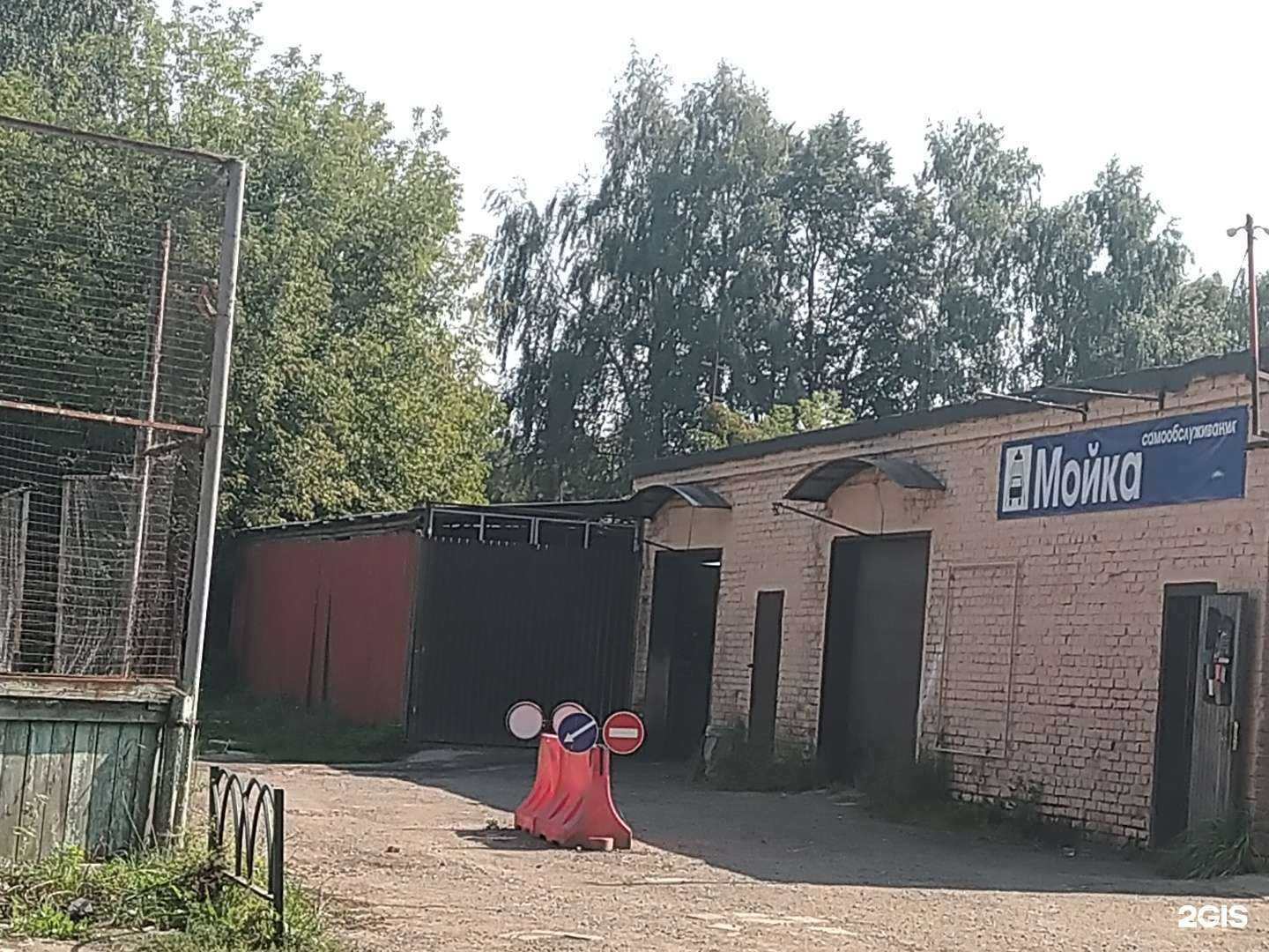 Отзывы на компанию Автомойка в г. Пушкино c фото