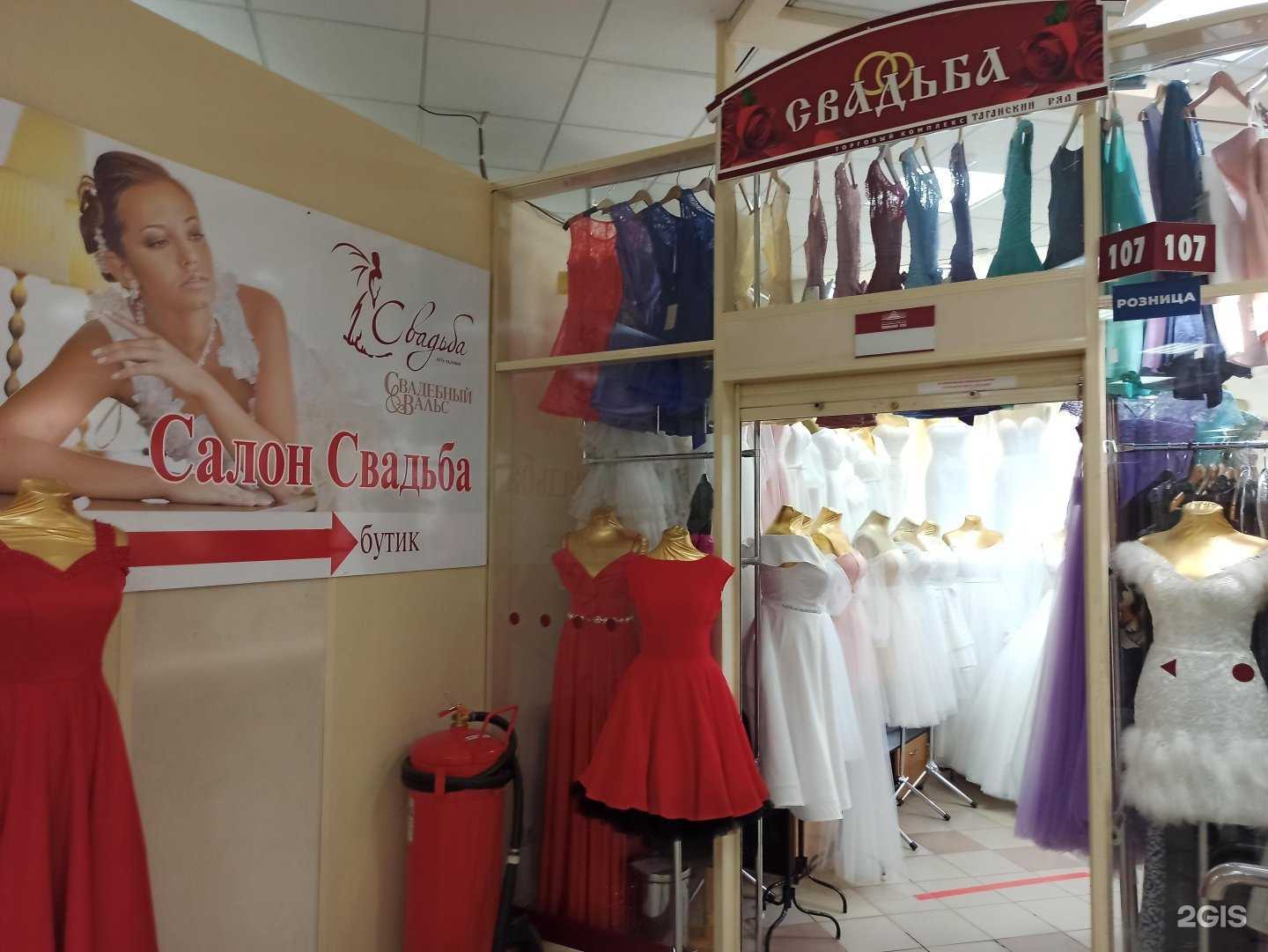 Отзывы на компанию Свадьба в Екатеринбурге c фото