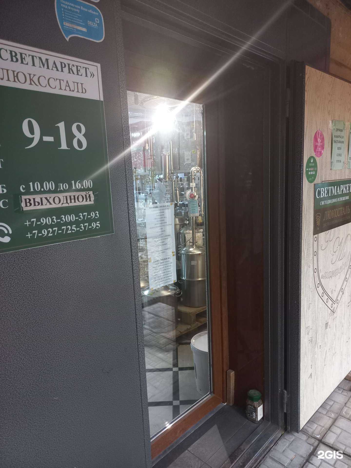 Отзывы на компанию Сам сам в Самаре c фото