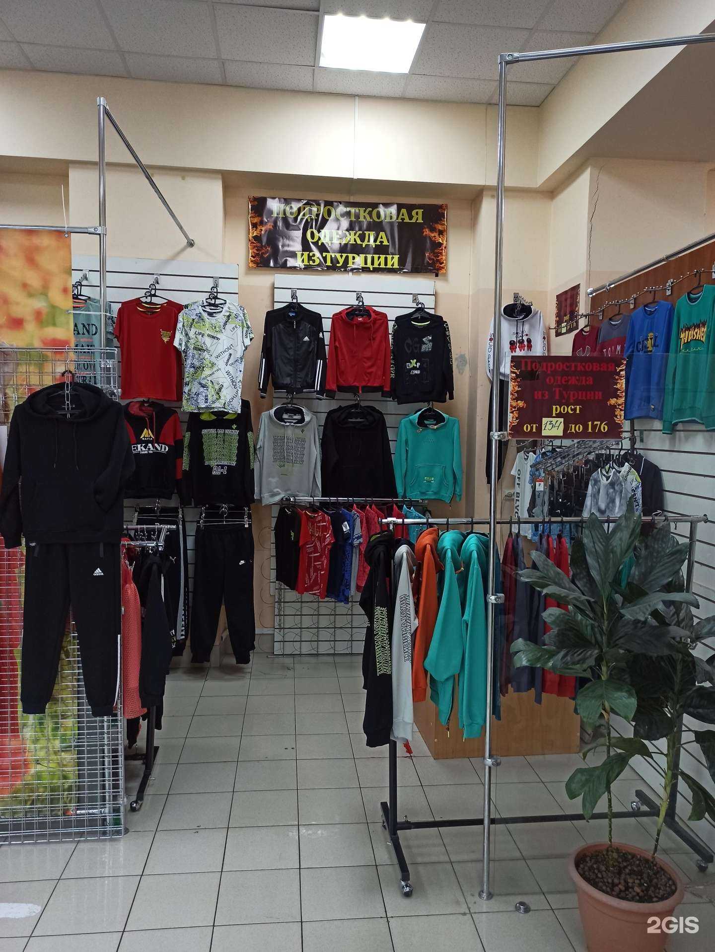 Отзывы на компанию Магазин подростковой одежды из Турции в г. Вологда c фото
