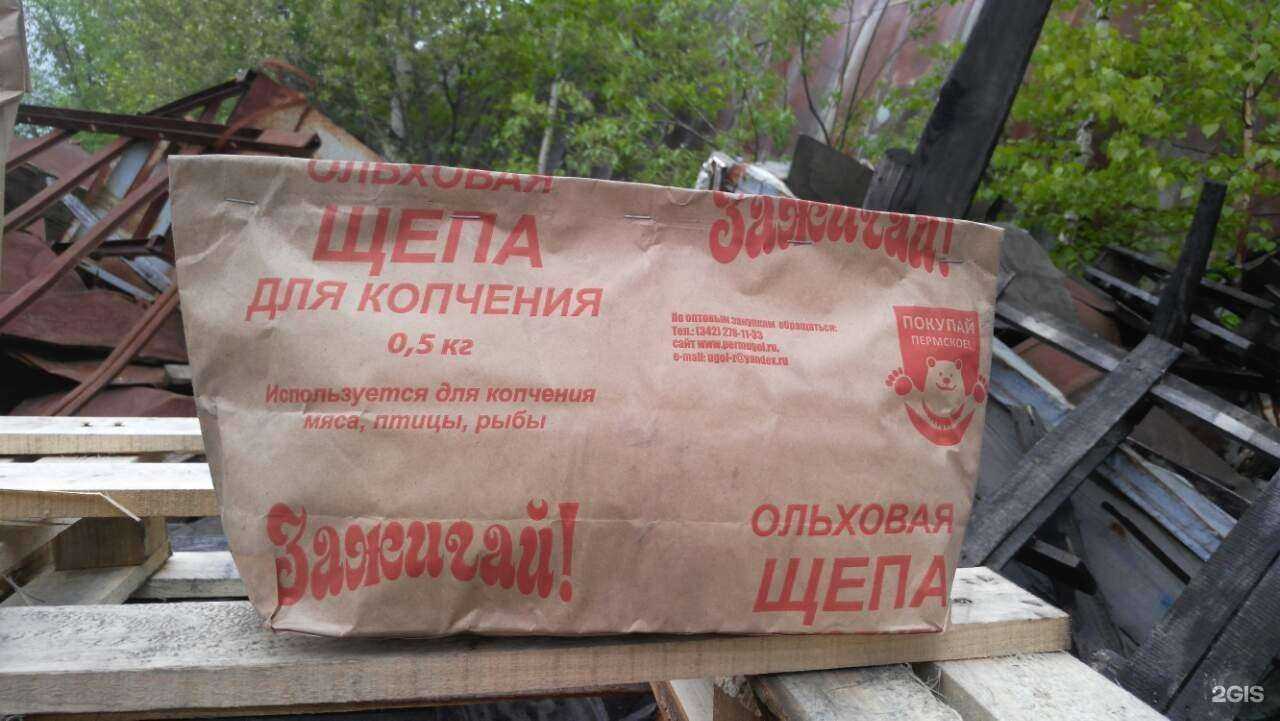 Отзывы на компанию Зажигай в Перми c фото