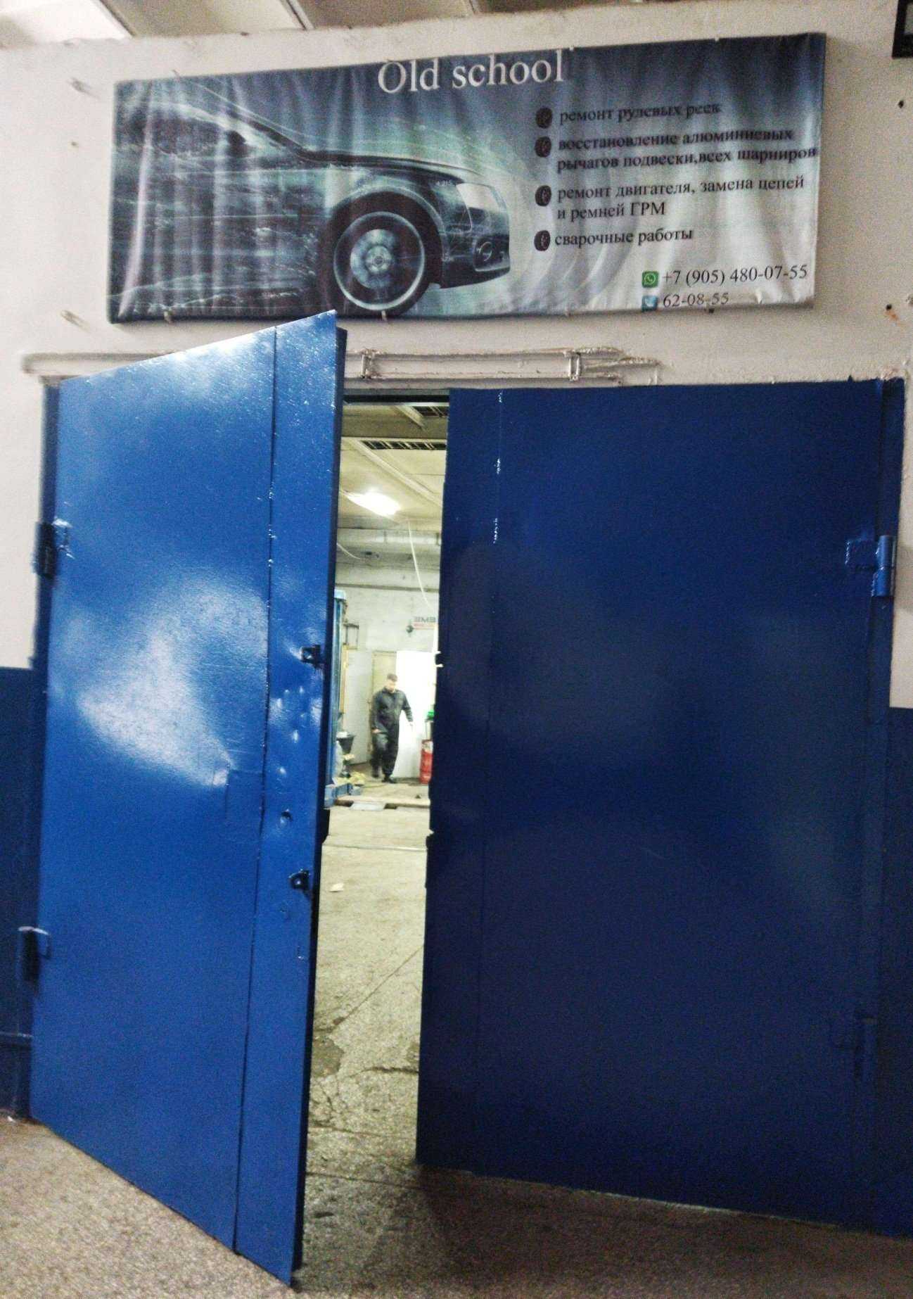 Отзывы на компанию Old school в г. Астрахань c фото