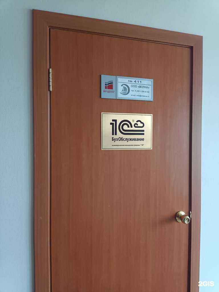 Отзывы на компанию Волна в г. Красноярск c фото