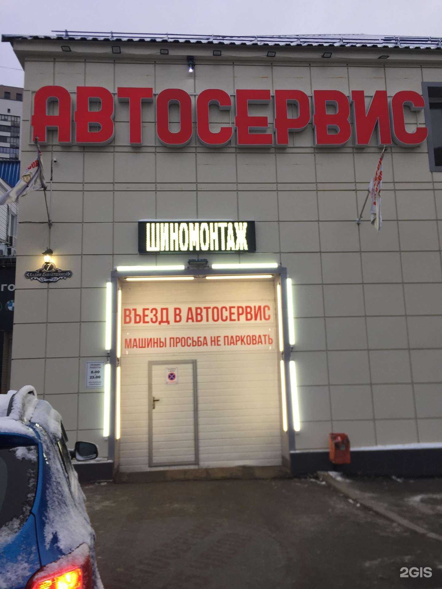 Отзывы на компанию 25 часов в г. Уфа c фото