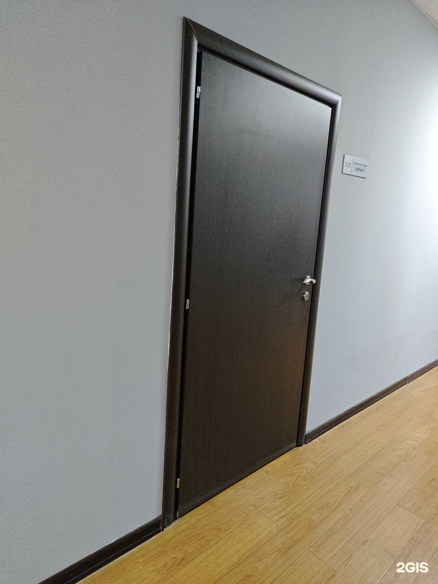 Отзывы на компанию Норма-Т в Тюмени c фото