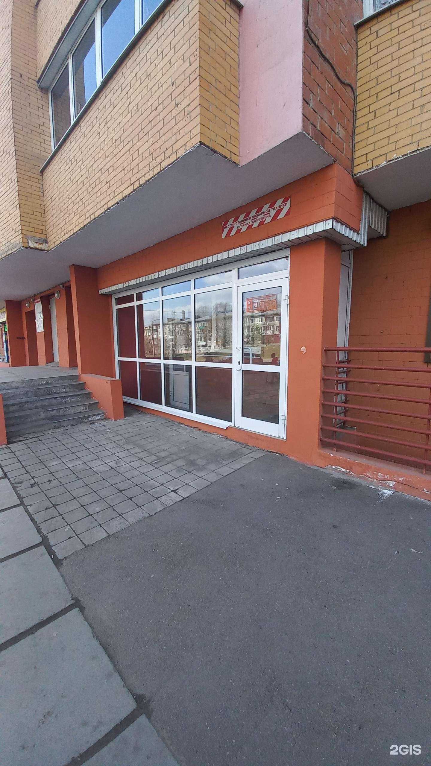 Отзывы на компанию Элма в Иркутске c фото