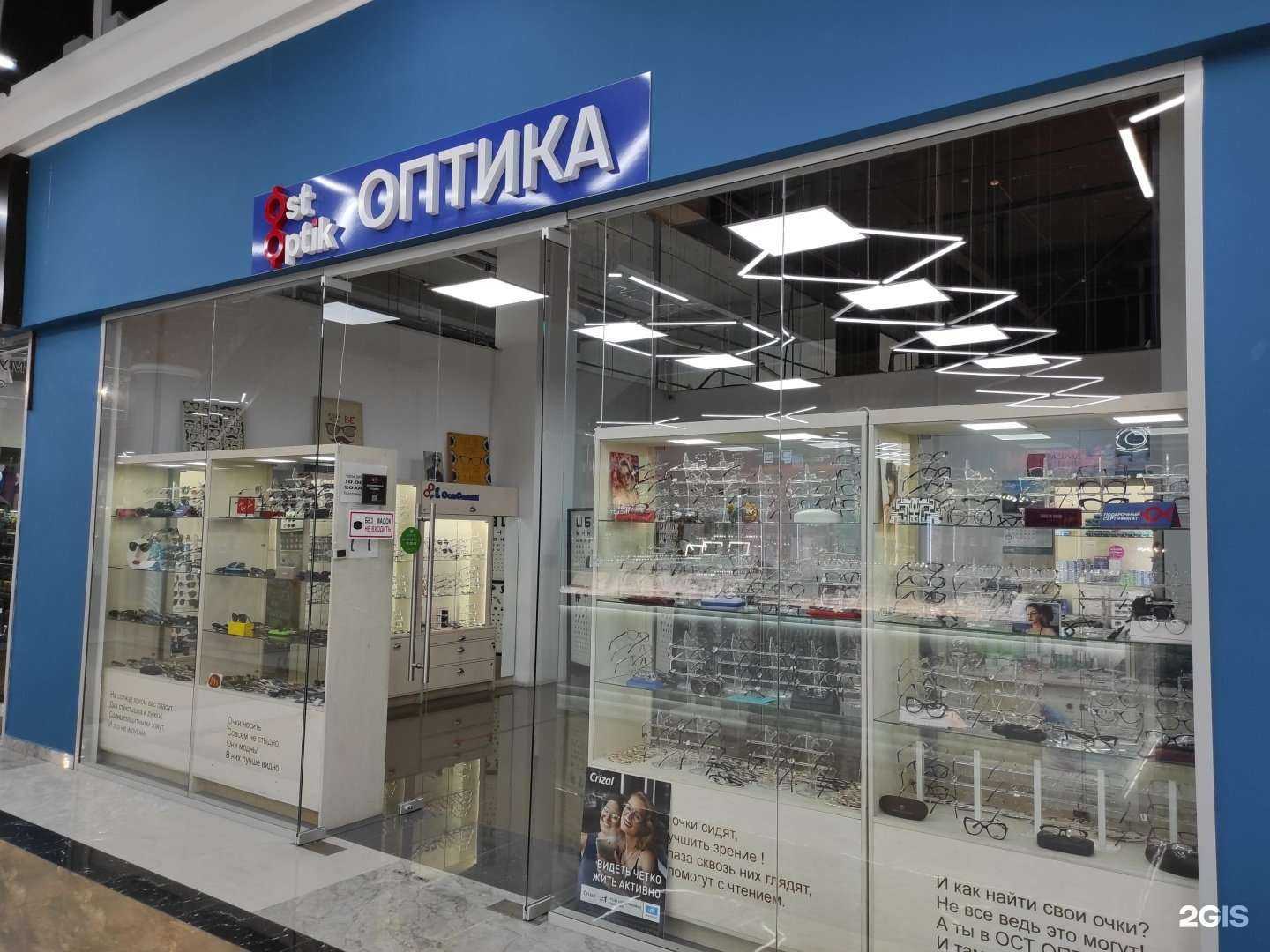 Отзывы на компанию Ост-Оптик в Находке c фото