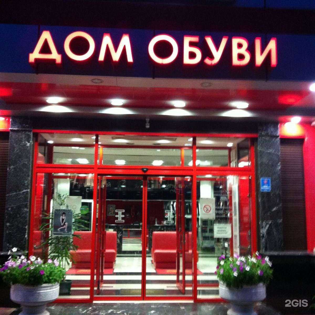 Отзывы на компанию Atwa в Ставрополе c фото