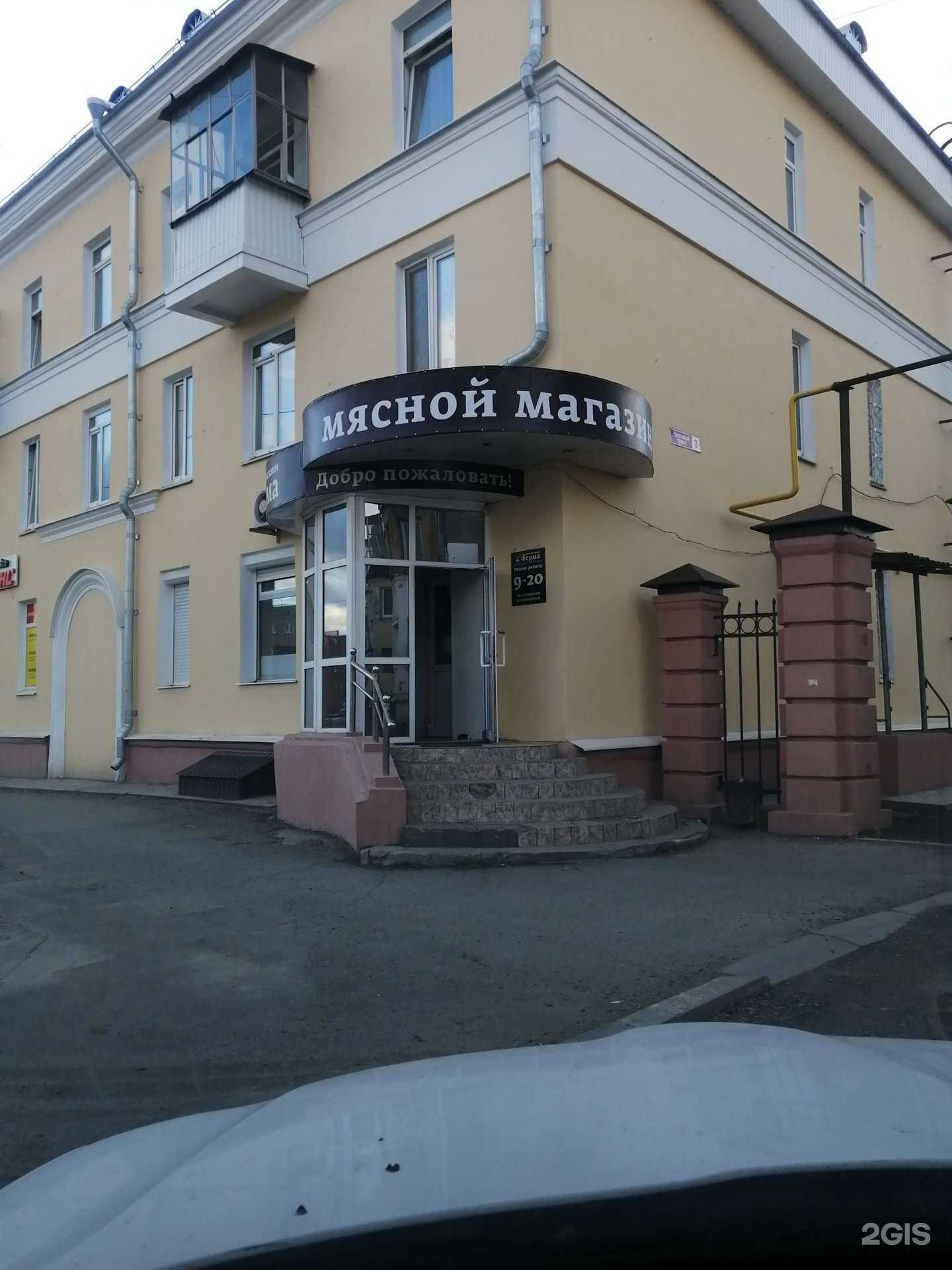 Отзывы на компанию Ферма в Нижнем Тагиле c фото