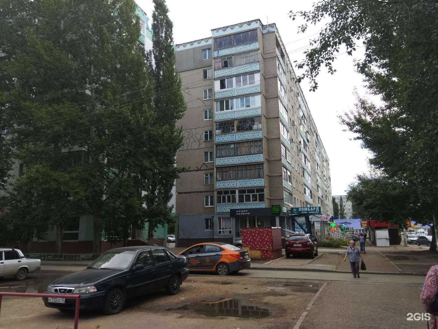 Отзывы на компанию Ювелирцентр в Уфе c фото - фотография 2 из 2