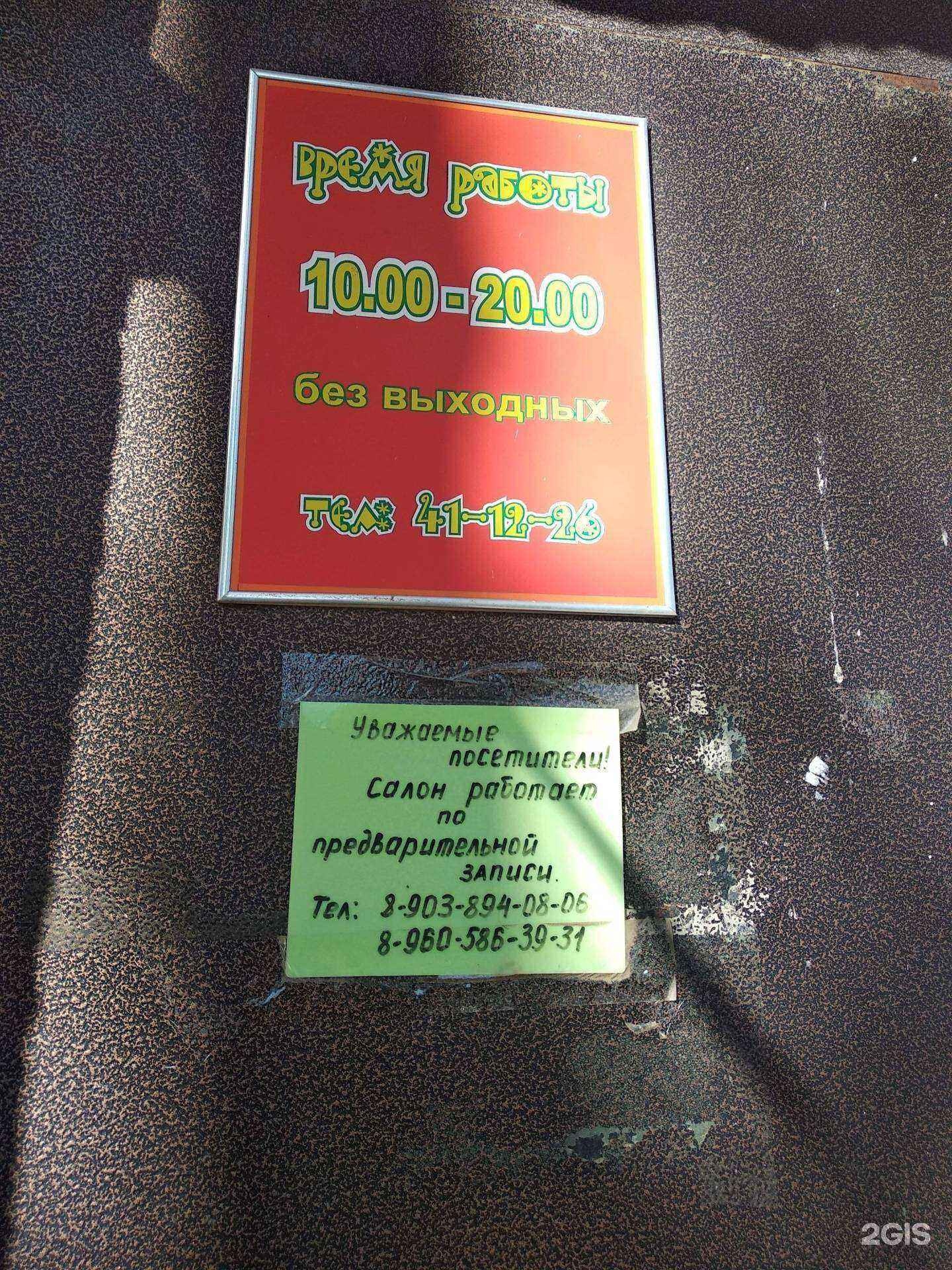 Отзывы на компанию Оранжевое Солнце в г. Смоленск c фото