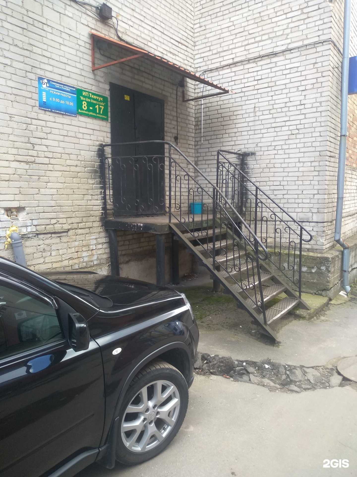 Отзывы на компанию Оптово-розничная компания в г. Калининград c фото