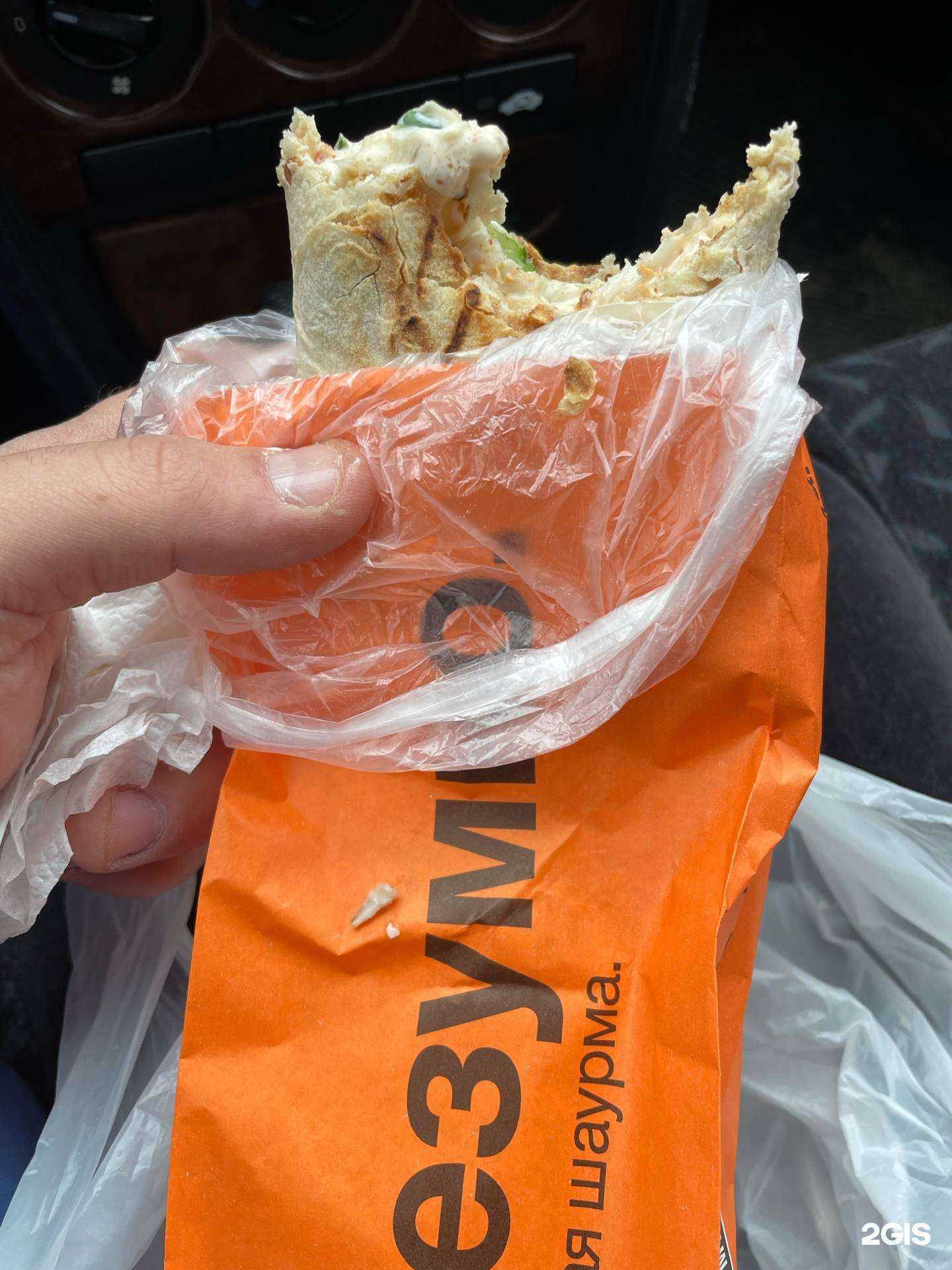 Отзывы на компанию Безумно. Крутая шаурма в Томске c фото